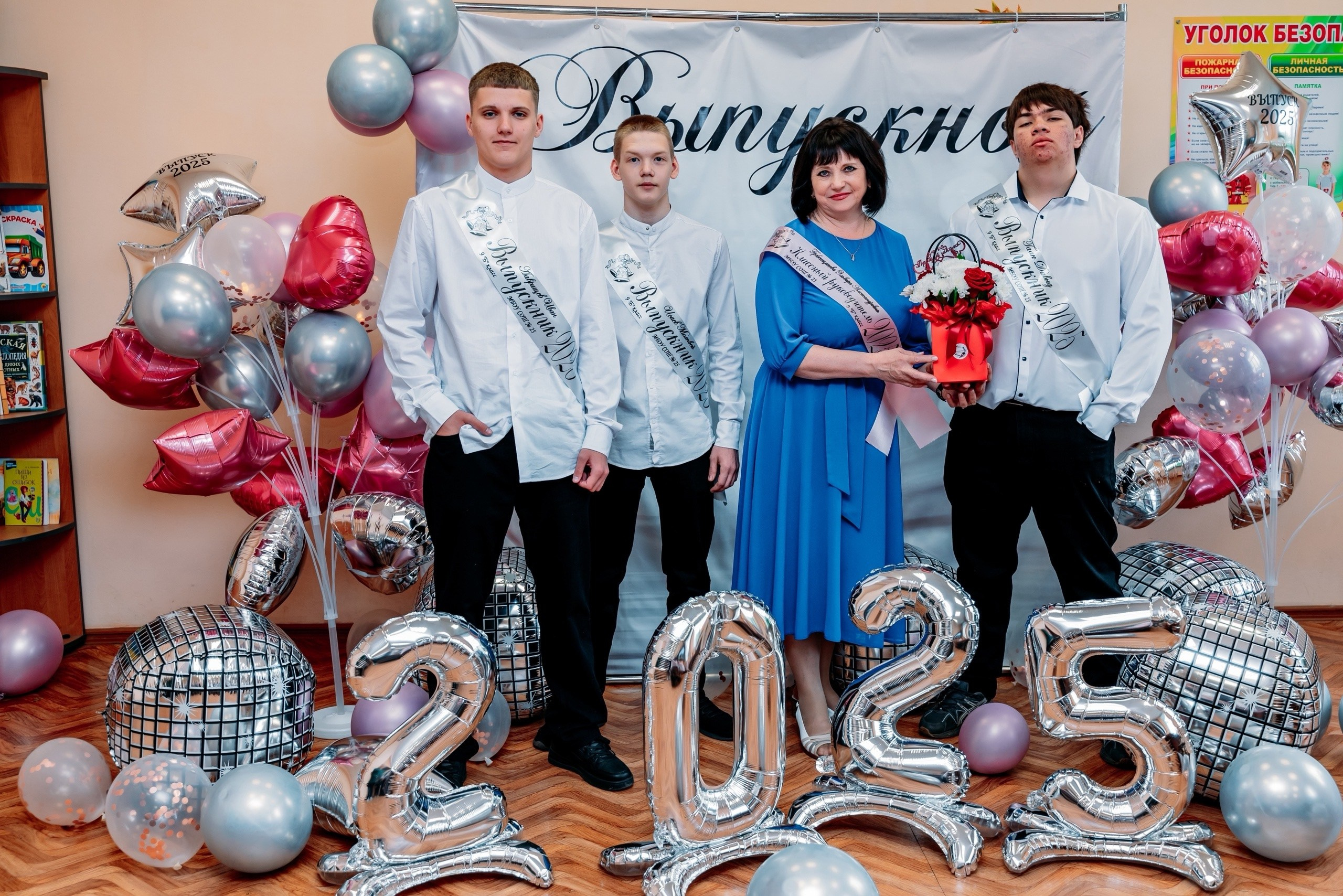 Последний звонок 2025 школа 25. Фотограф Алёна Царькова. Киселевск