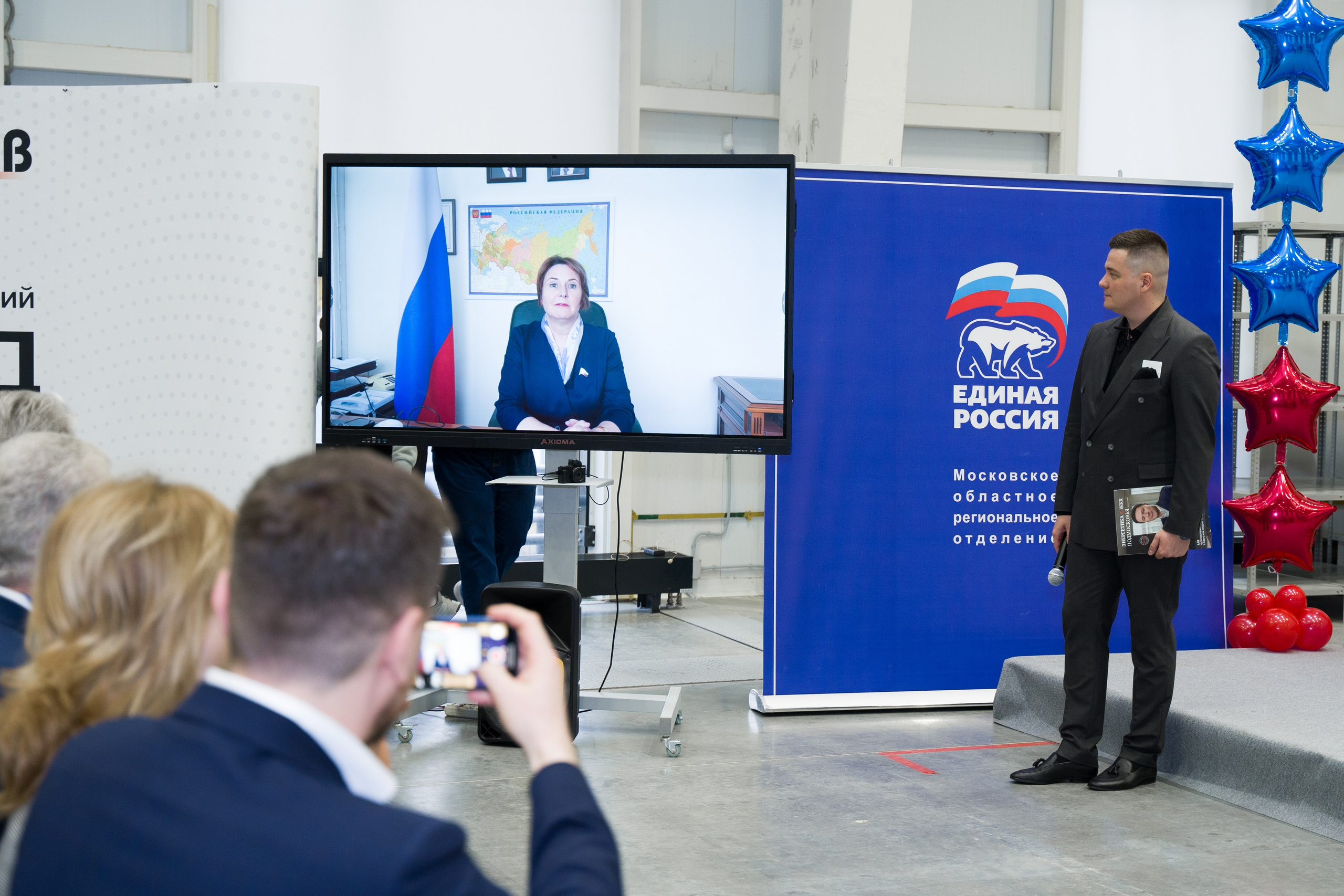 V Чемпионат в сфере ЖКХ «Лучший по профессии». НКО ЦИФРОВОЕ РАВЕНСТВО