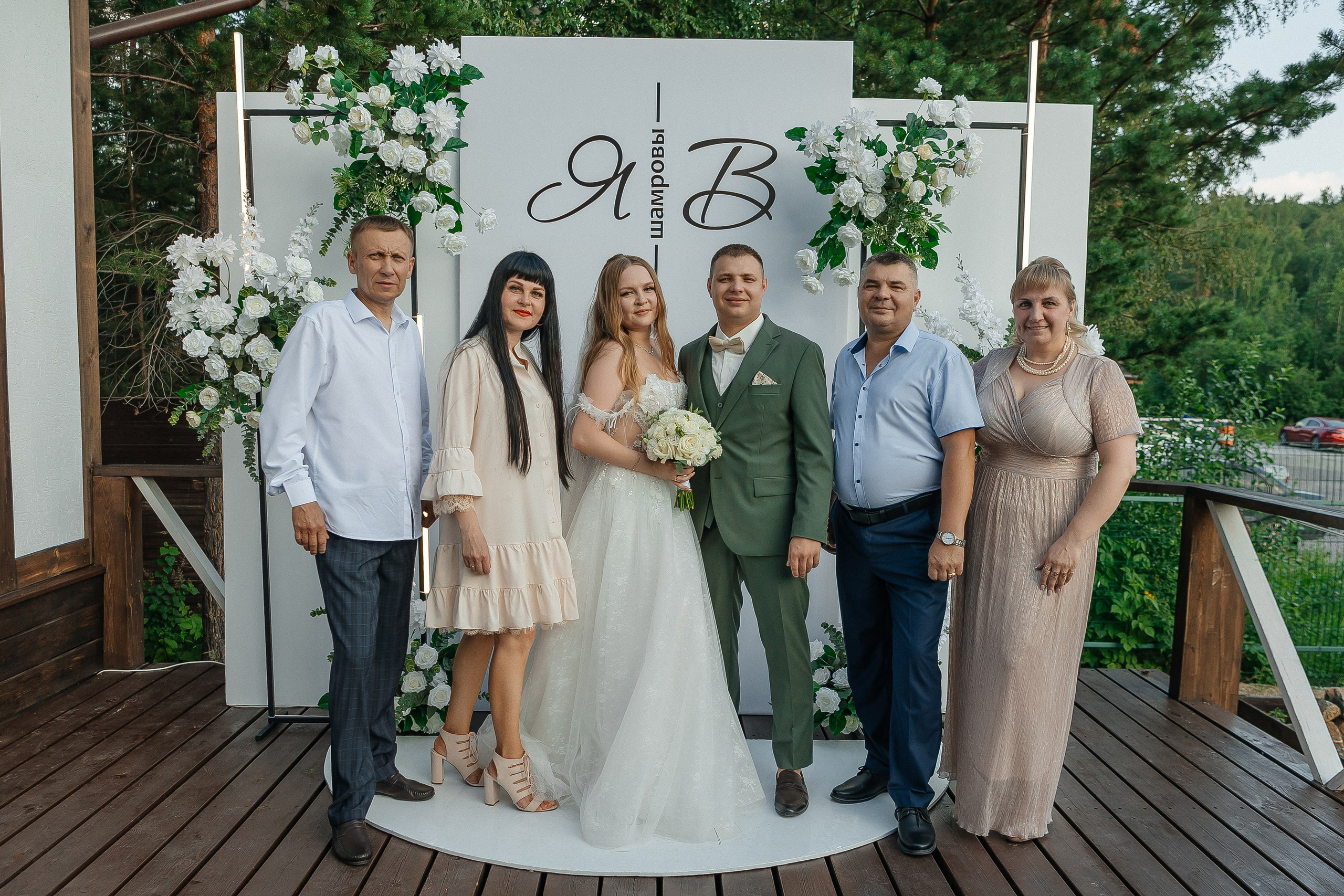 Яна+Владимир. Свадебный и портретный фотограф в Екатеринбурге Виолетта Куприкова