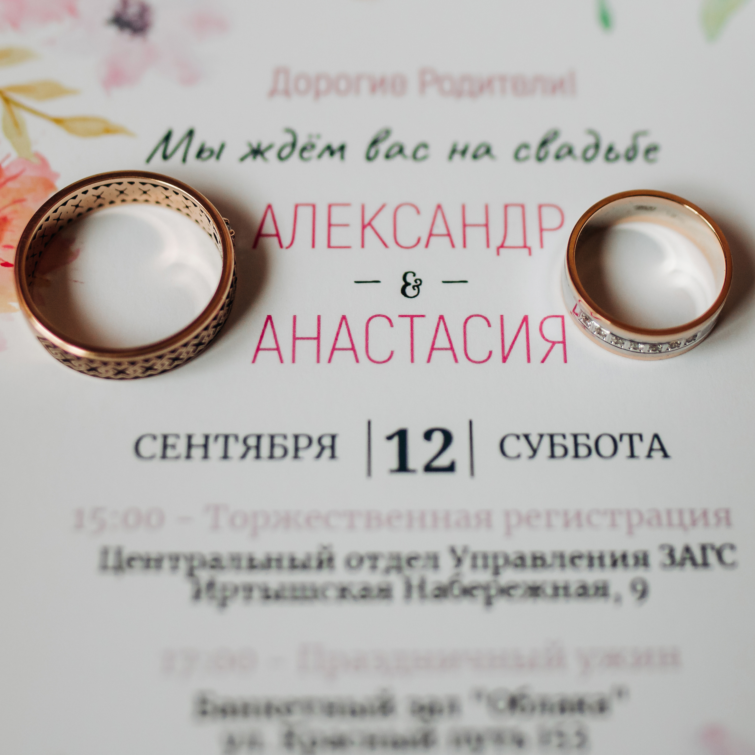 Александр&Анастасия. Фотограф Омск Андрей Козяков