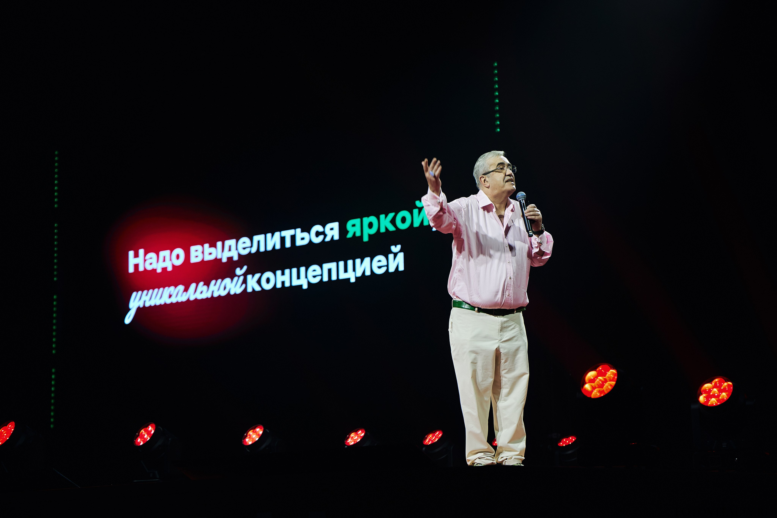 Альфа Конфа Барнаул