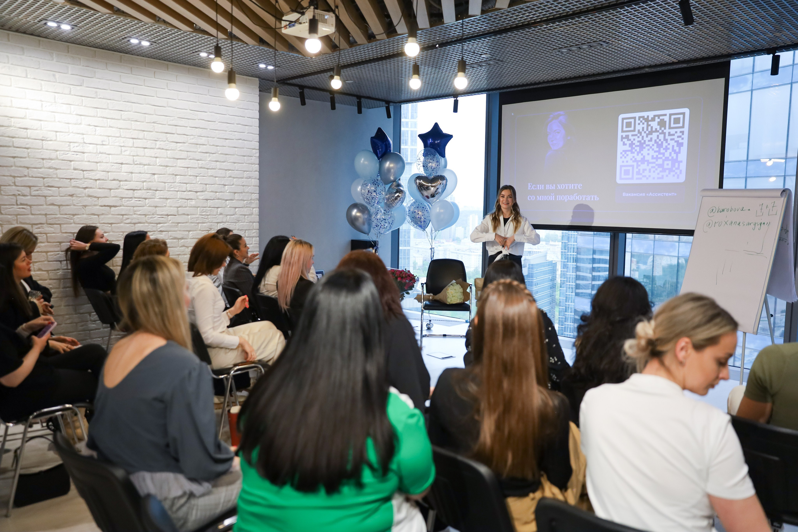 КОНФЕРЕНЦИЯ ВЫПУСКНИКОВ ШКОЛЫ ПРОДЮСИРОВАНИЯ АННЫ НОВИКОВОЙ. Фотограф мероприятий Ирина Каширина