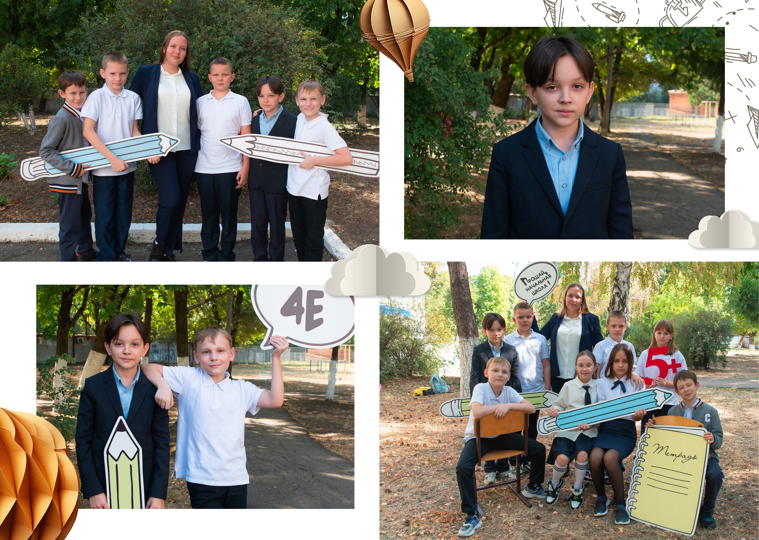 Школа 48 — 4 «Е» класс. JuliaKram.ru