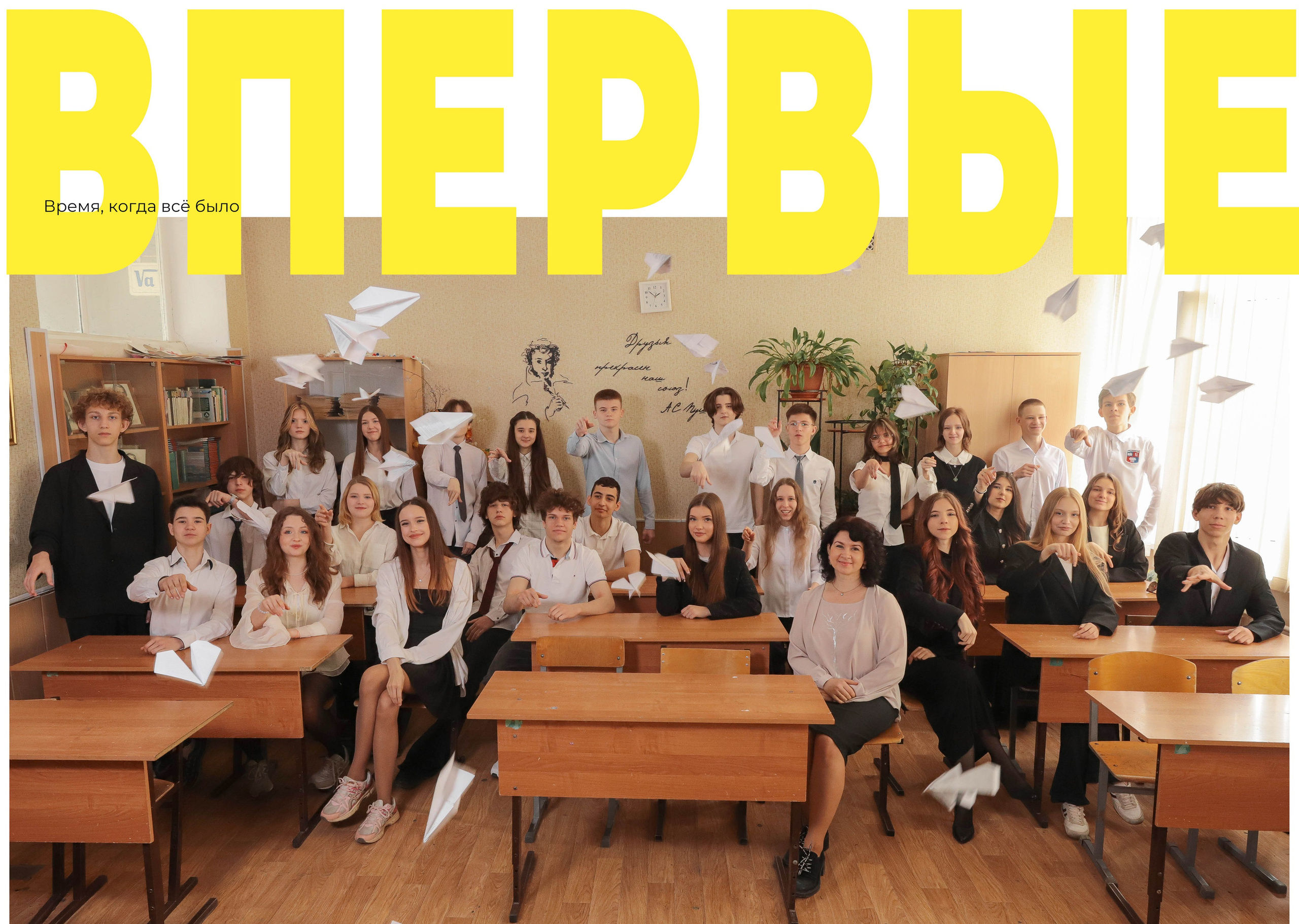 Выпускные альбомы и папки. Свадебный фотограф Волгоград, Волжский