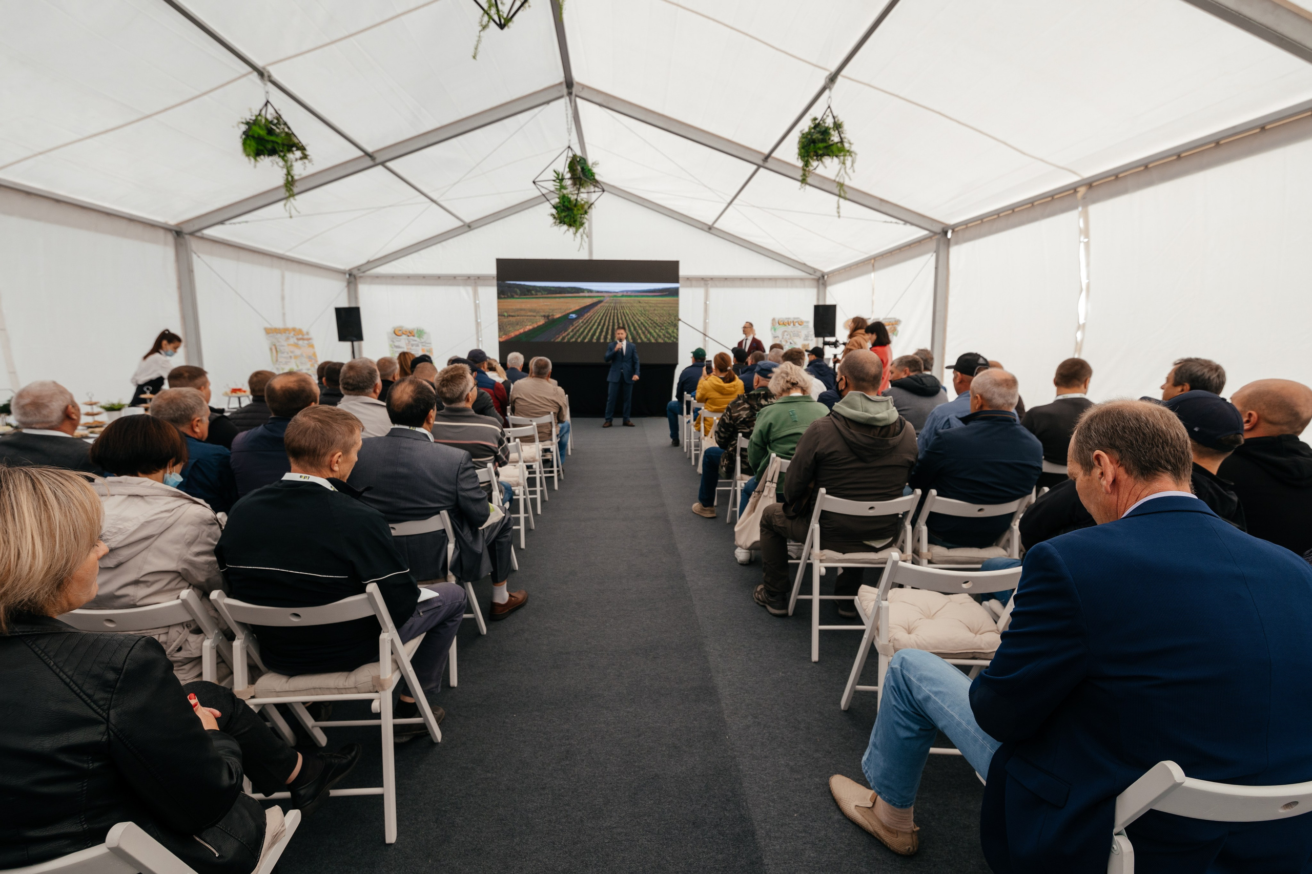 День поля. Фотограф Крохин Олег