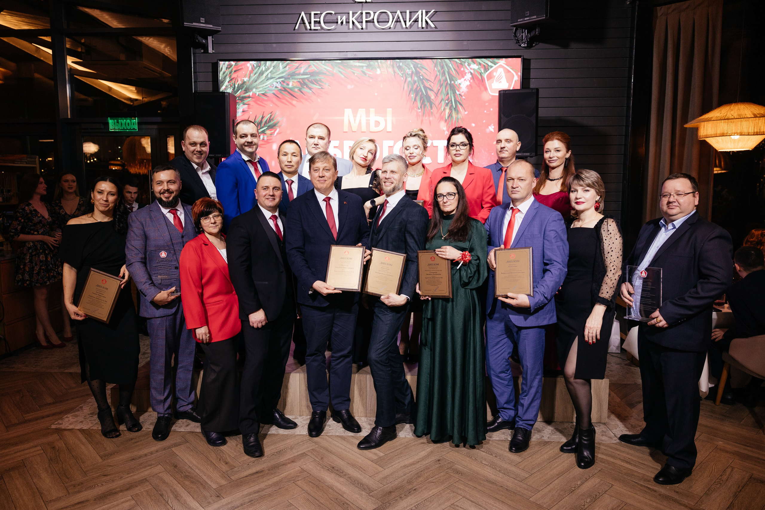 Доброгост Новый Год. Фотограф Крохин Олег