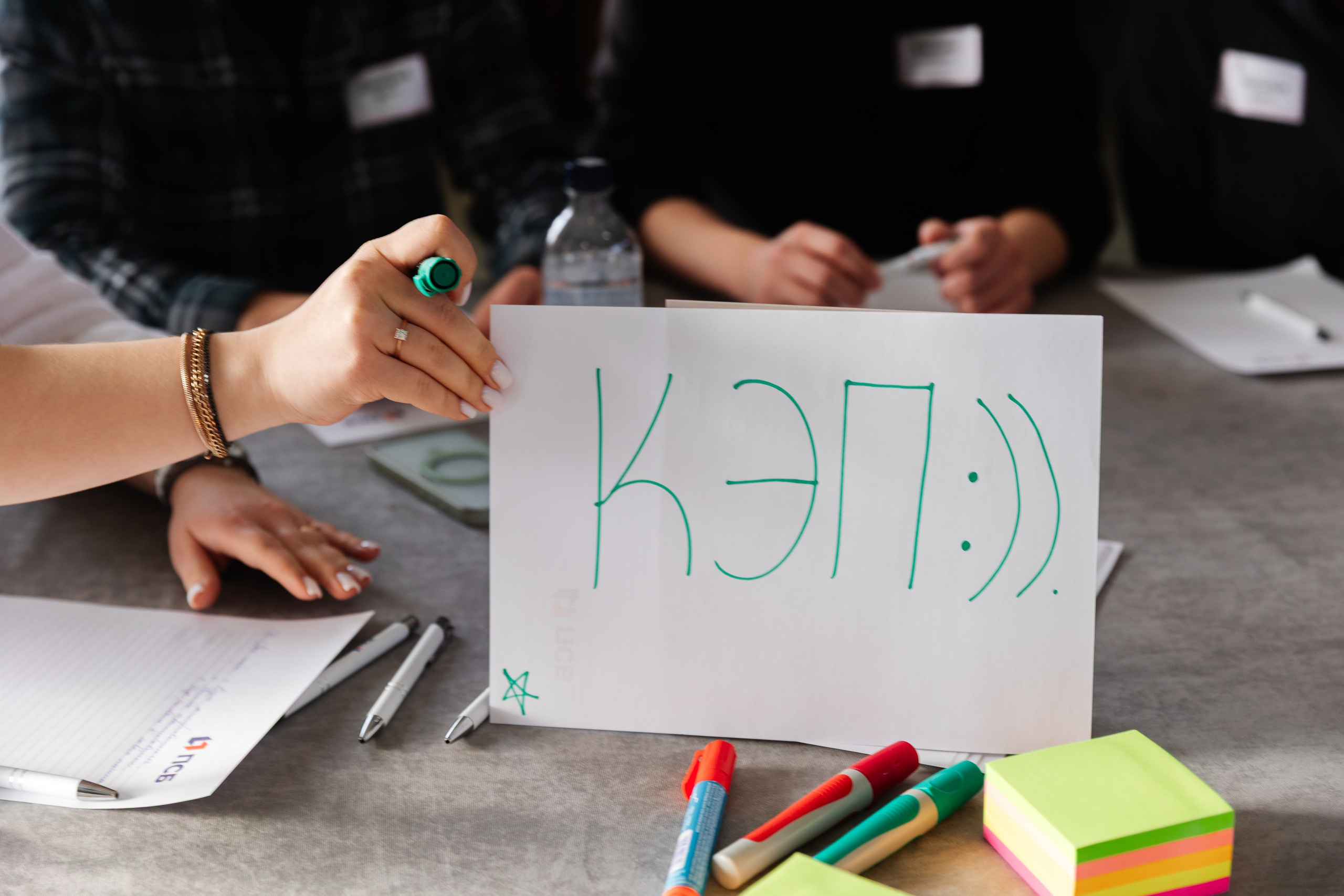 Тренинг-обучение для сотрудников банка. Репортажная фотосъёмка мероприятий и бизнес-конференций в Москве — Татьяна Фомичёва