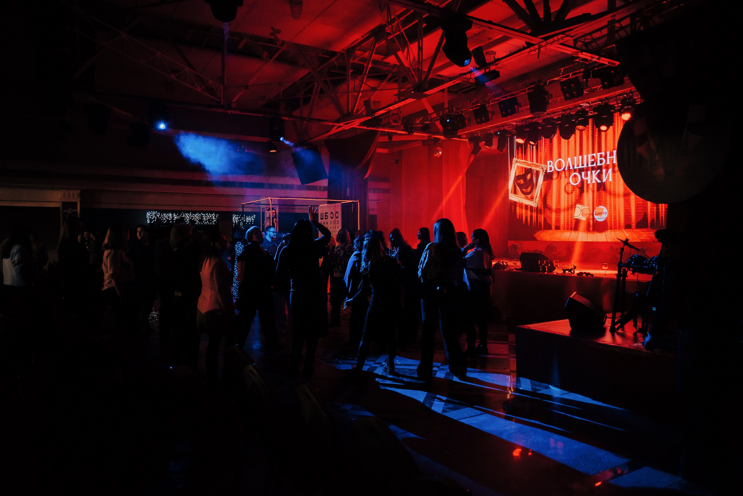 СПЕКТАКЛЬ «ВОЛШЕБНЫЕ ОЧКИ» ОПТИК-ЦЕНТР. Репортажный фотограф Зуев Роман г. Челябинск