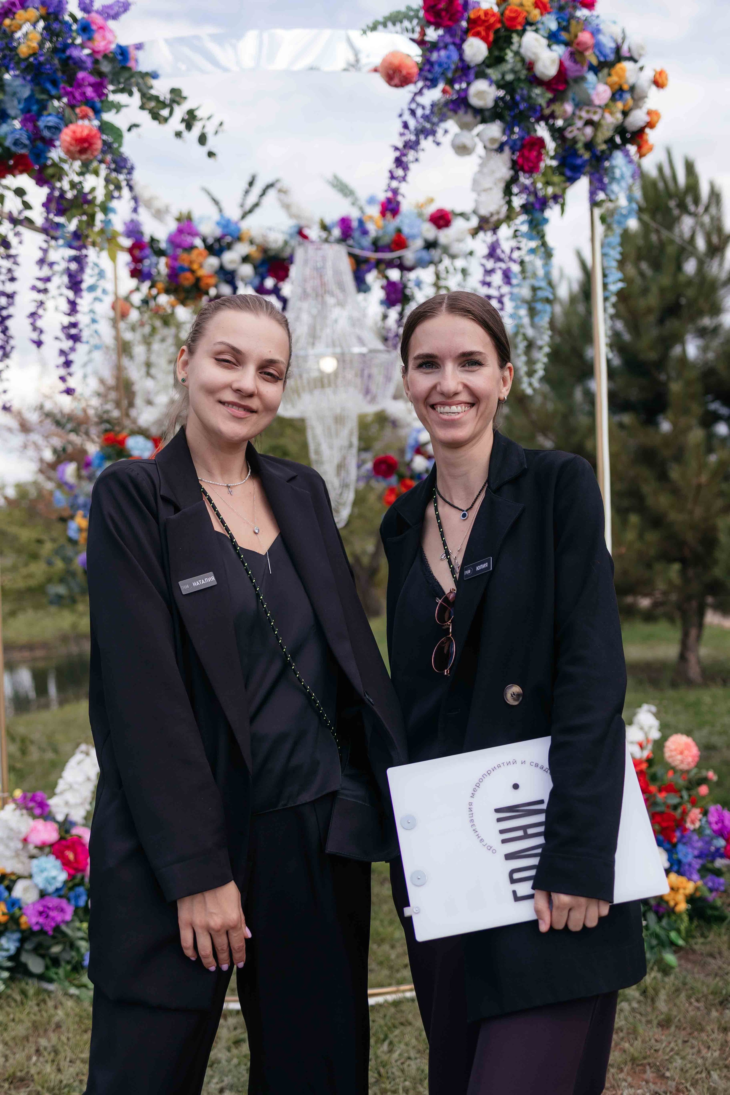 Женя и Вика. Фотограф Крохин Олег