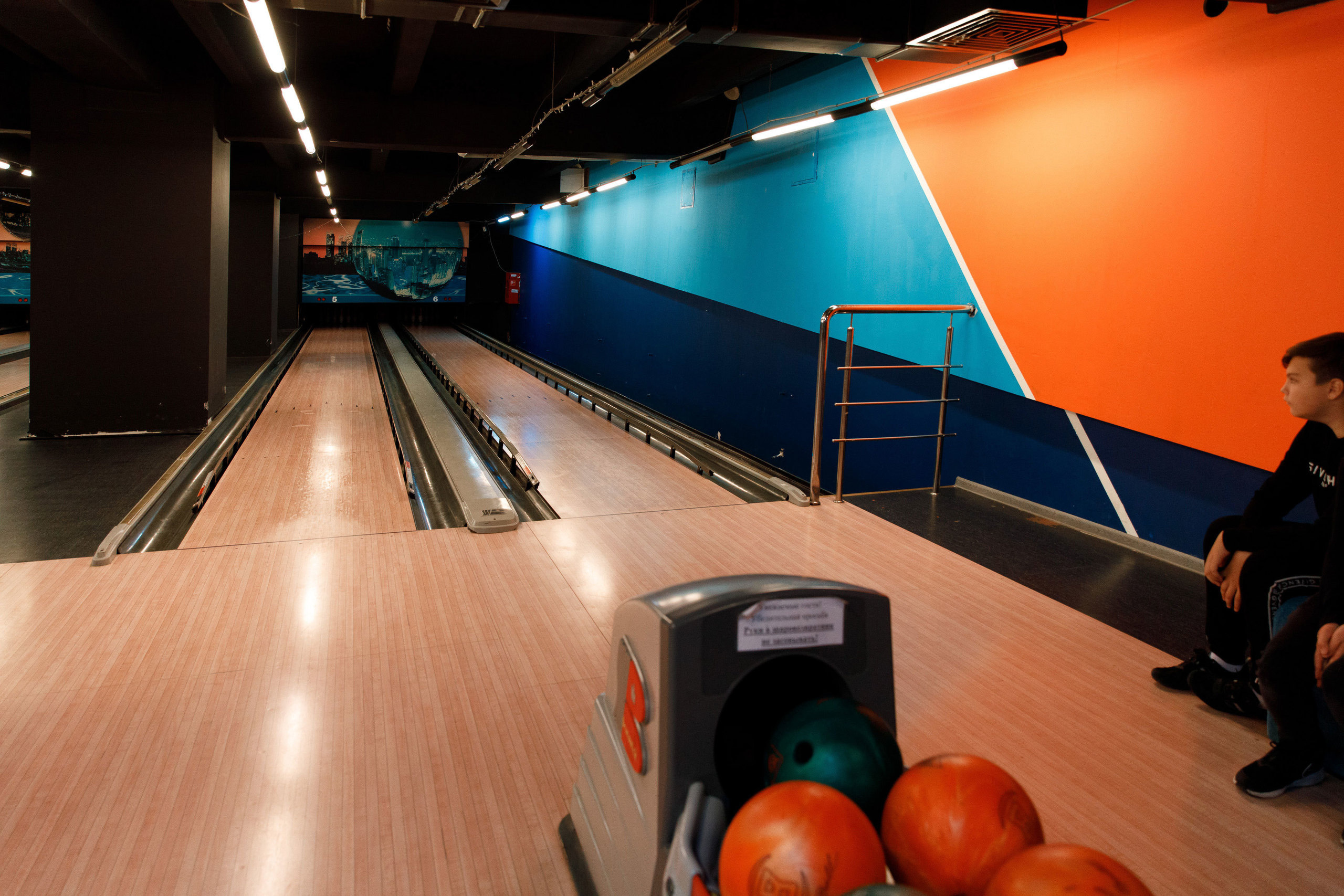 Боулинг. Свадебный, семейный и школьный фотограф в Сызрани Максим Баталов