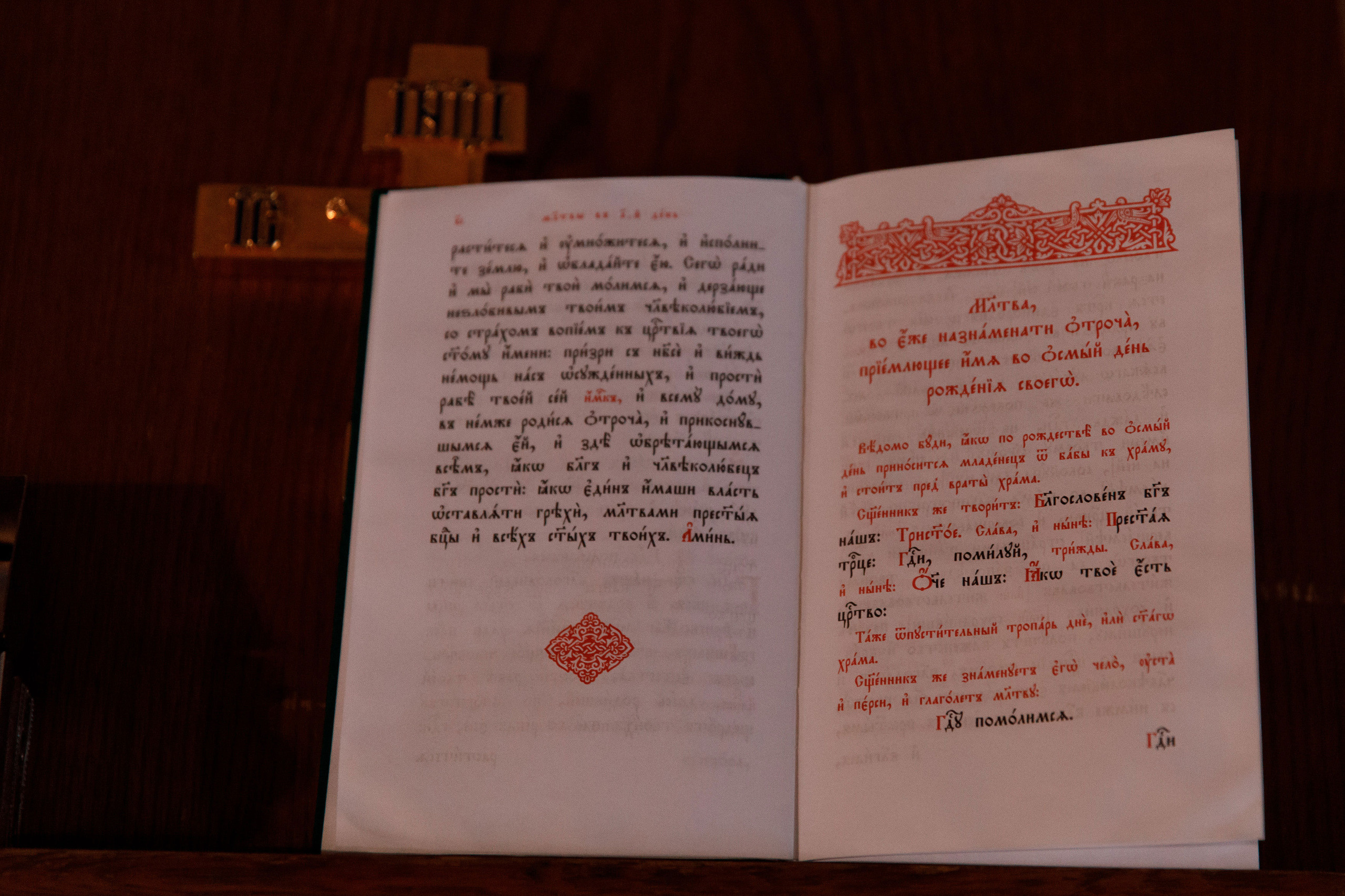 Крещение Льва. Свадебный, семейный и школьный фотограф в Сызрани Максим Баталов