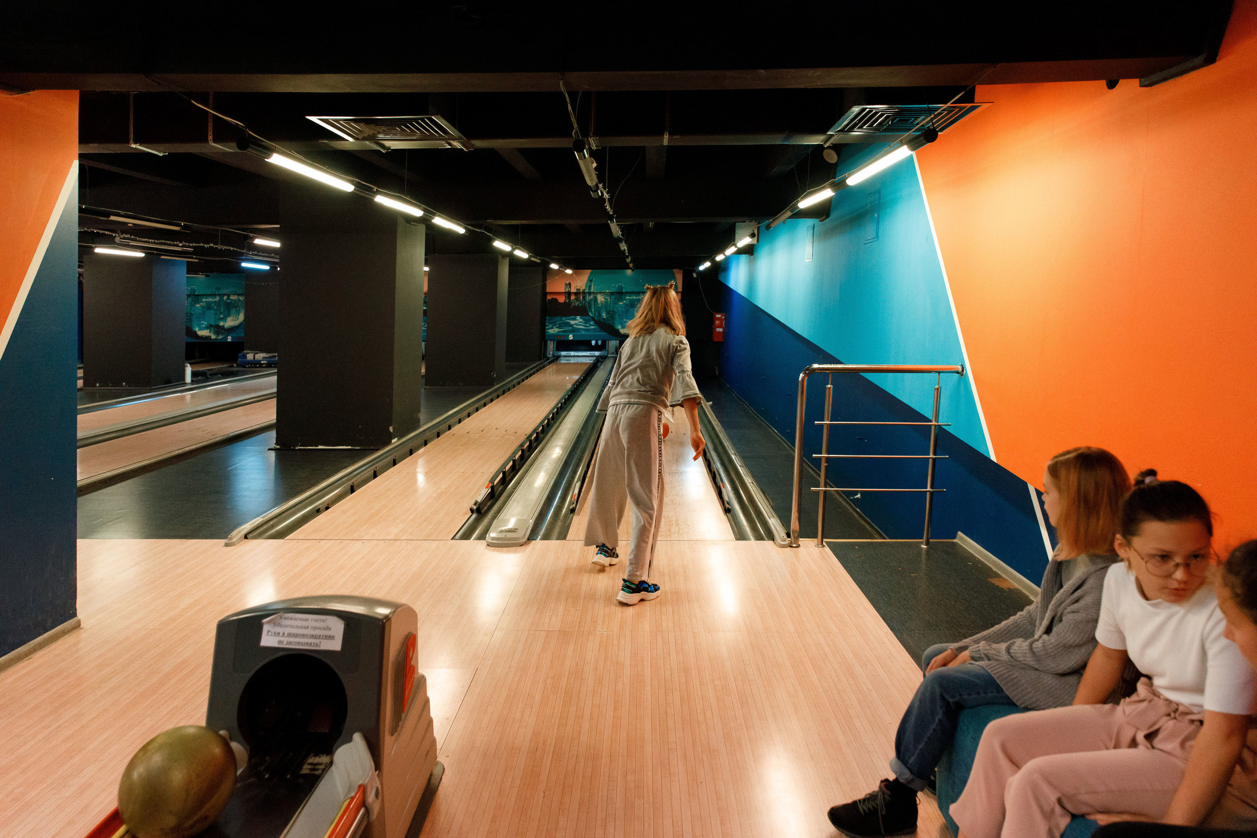 Боулинг. Свадебный, семейный и школьный фотограф в Сызрани Максим Баталов