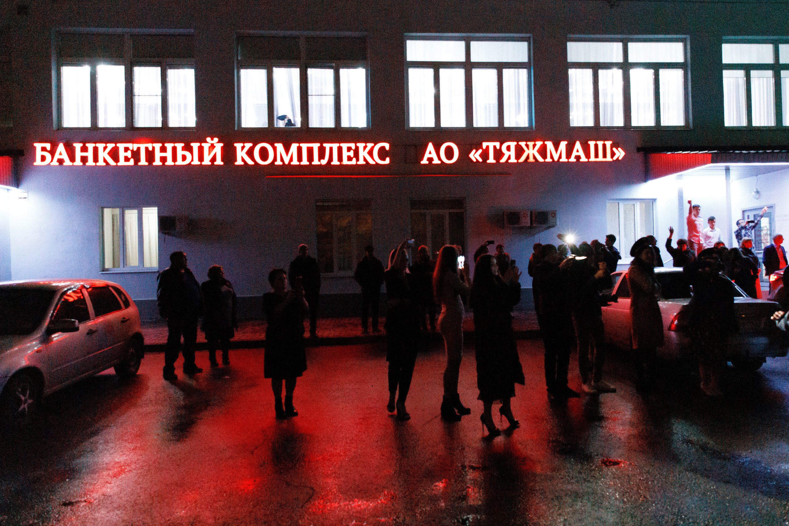 Банкет. Свадебный, семейный и школьный фотограф в Сызрани Максим Баталов