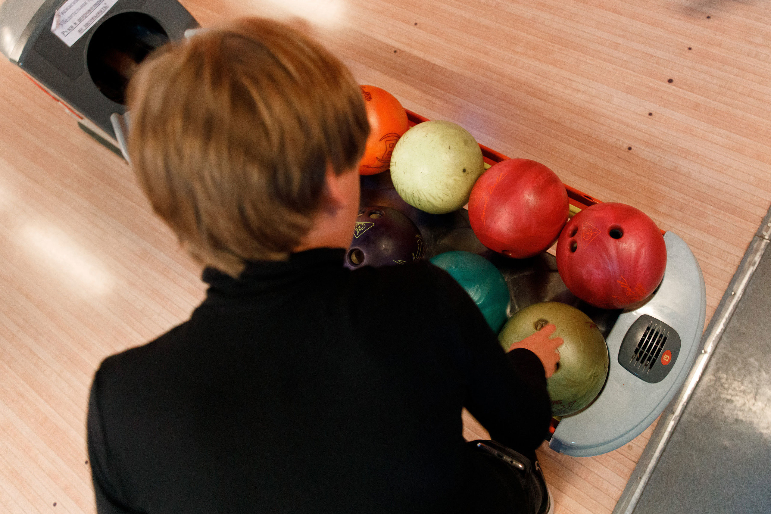 Боулинг. Свадебный, семейный и школьный фотограф в Сызрани Максим Баталов