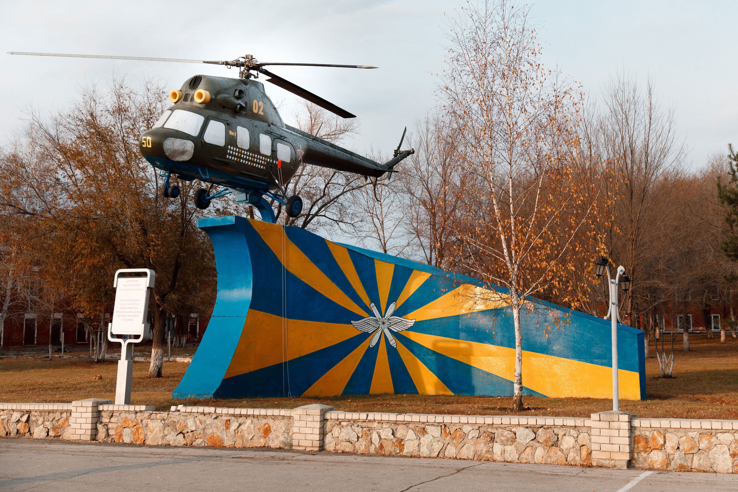 СВВАУЛ 50 выпуск. Свадебный, семейный и школьный фотограф в Сызрани Максим Баталов