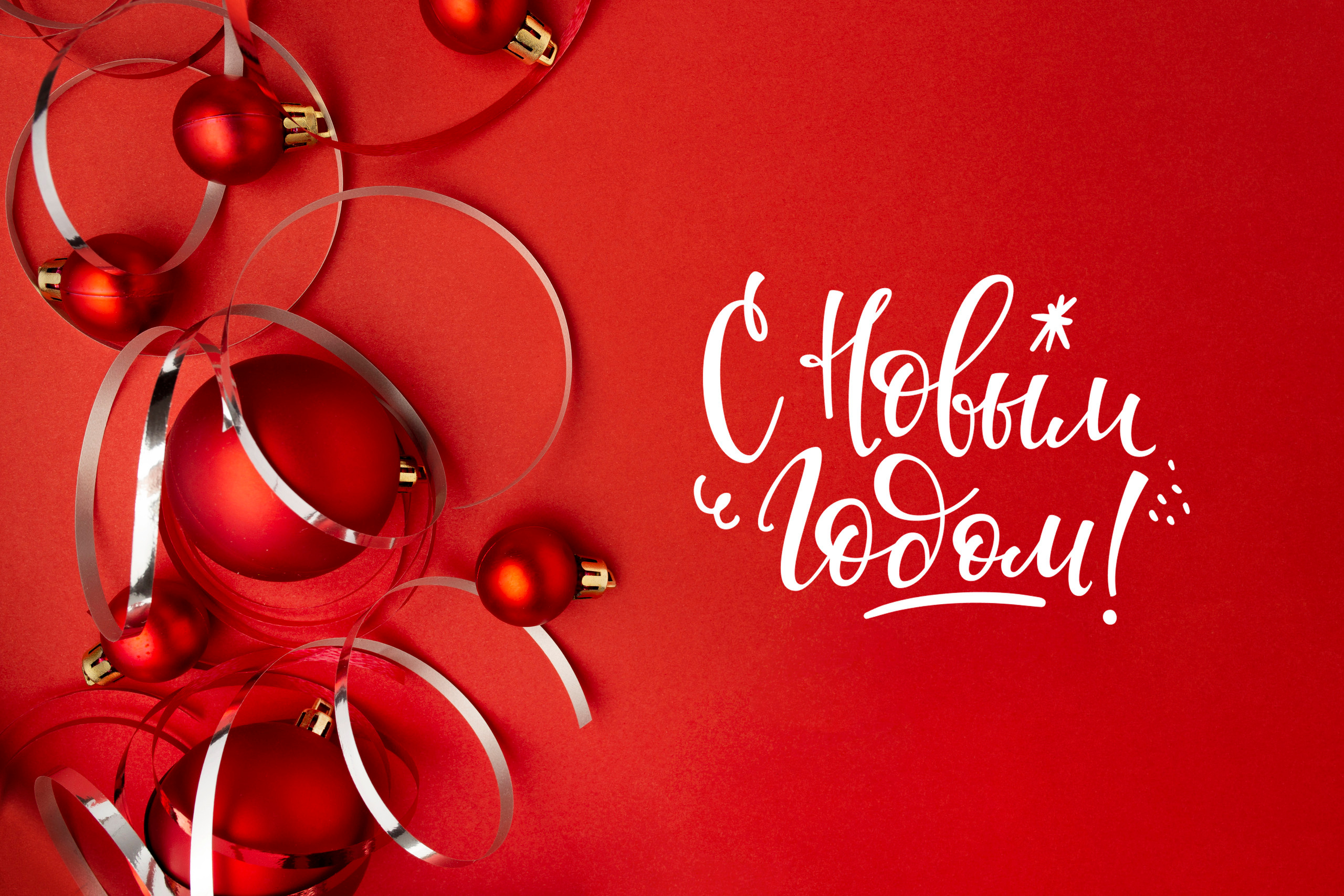 Новогоднее поздравление. Свадебный, семейный и школьный фотограф в Сызрани Максим Баталов