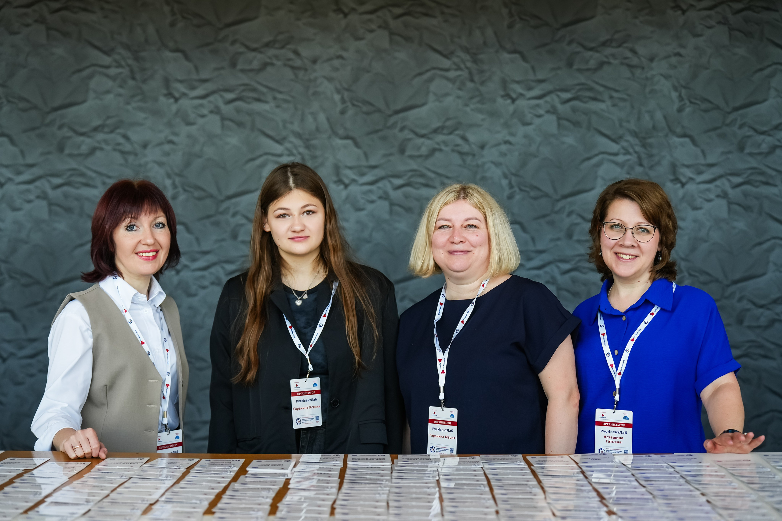 XXII Международная конференция ЛКМ | Radisson Collection. Репортажный фотограф | Роза Хутор Красная Поляна Сочи Сириус