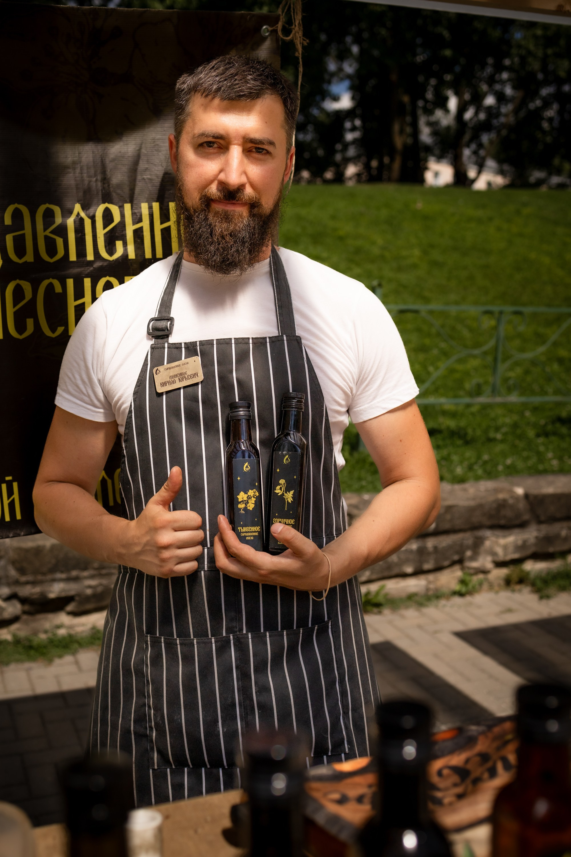 ЛУКОВ ФЕСТ 2024 ДЕНЬ 1. Главная