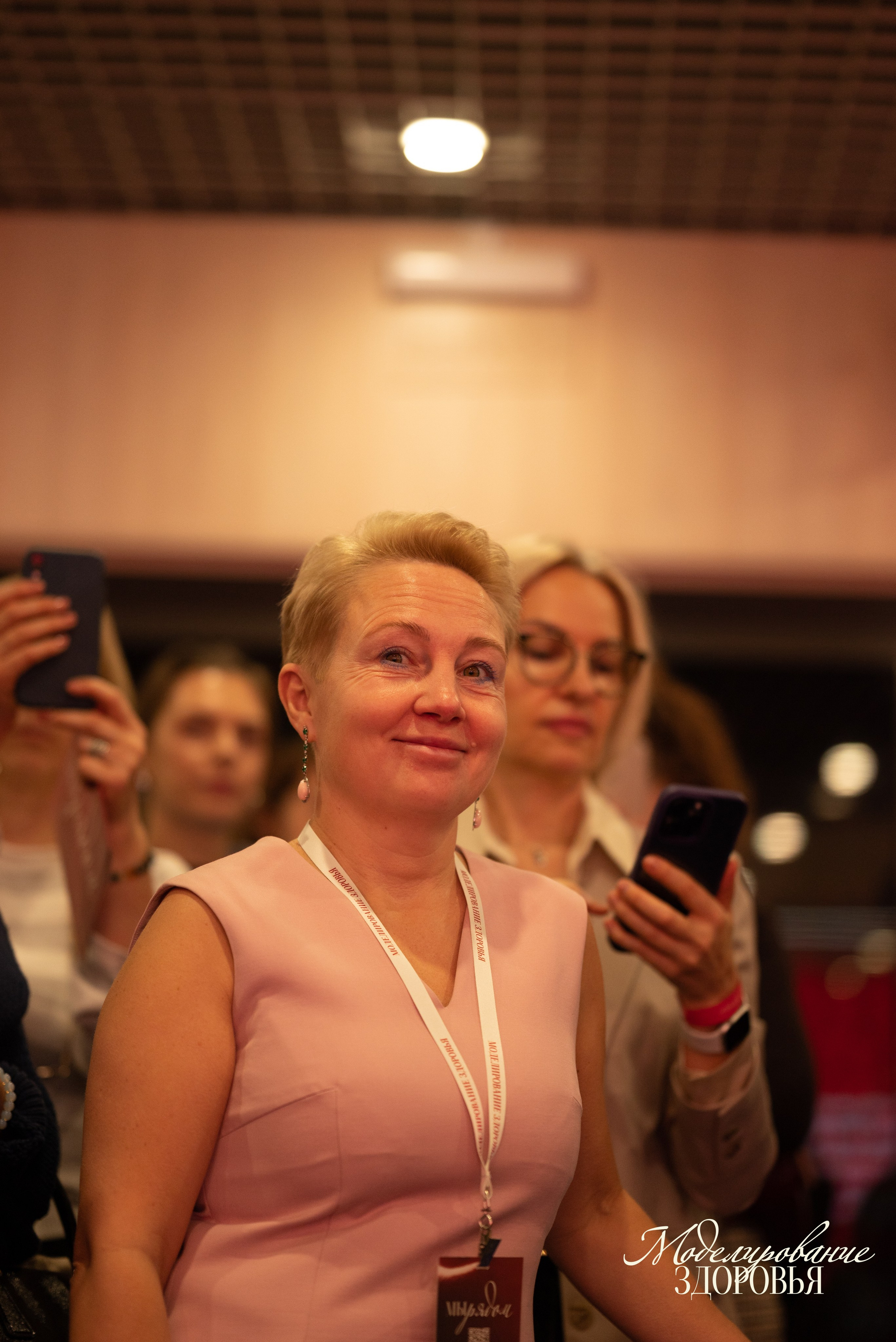 Конференция «Моделирование здоровья. Интегративная медицина, нутрициология, биохакинг», 2025. Женский и семейный фотограф в Москве и Красногорске Светлана Левченко