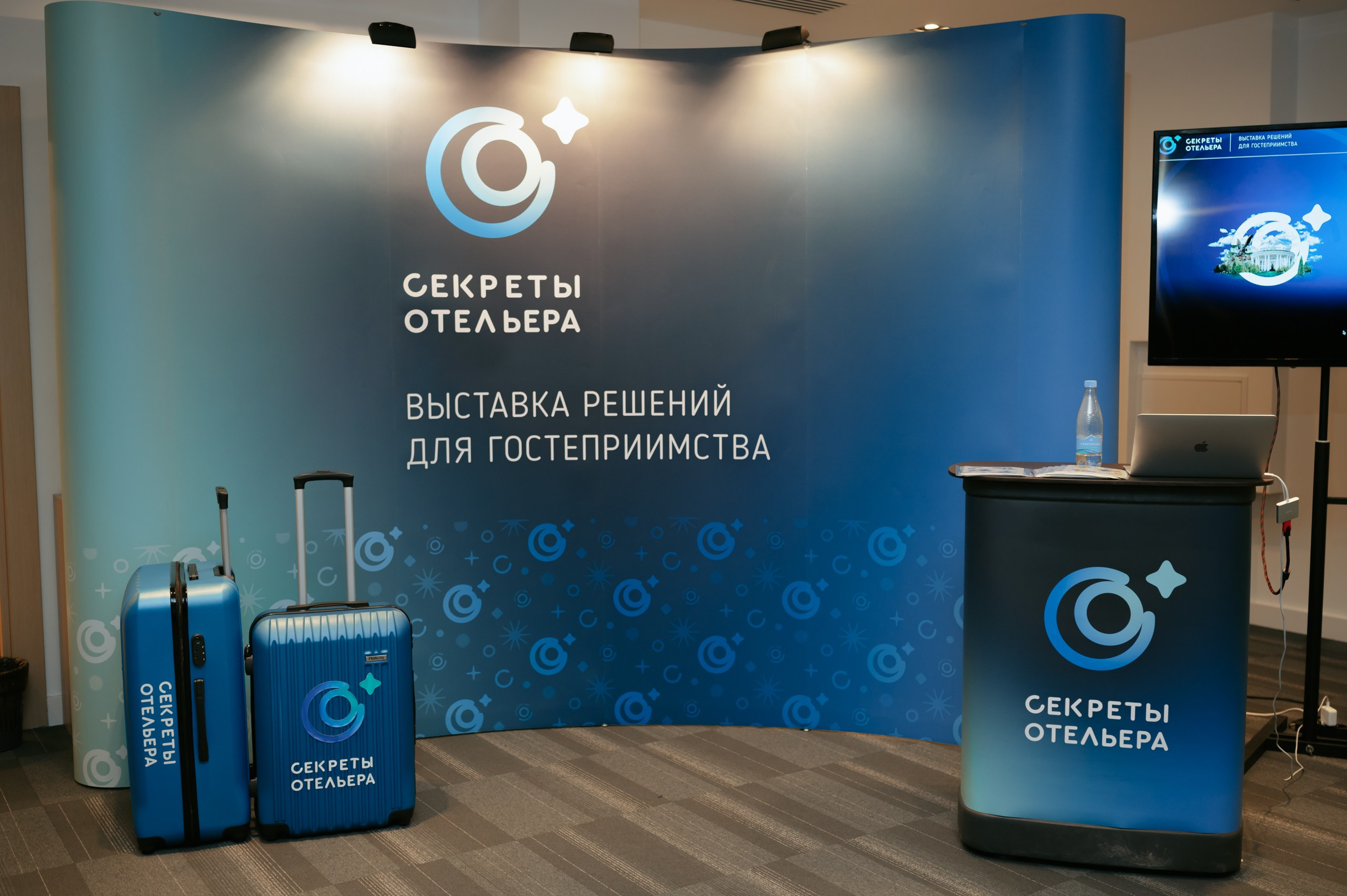 Секреты отельера. Komonev