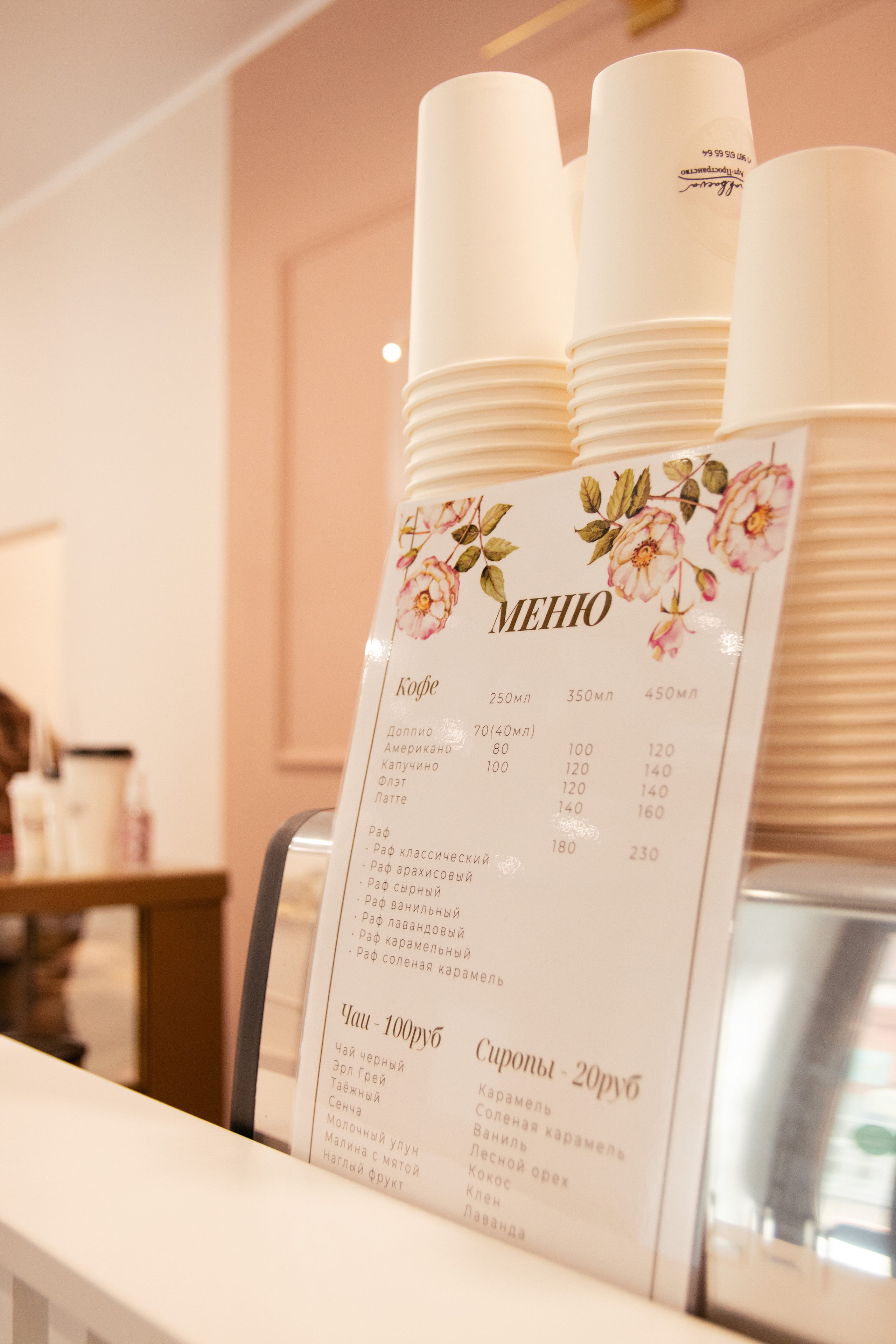 Открытие пространства Ляйсан Кунакбаевой