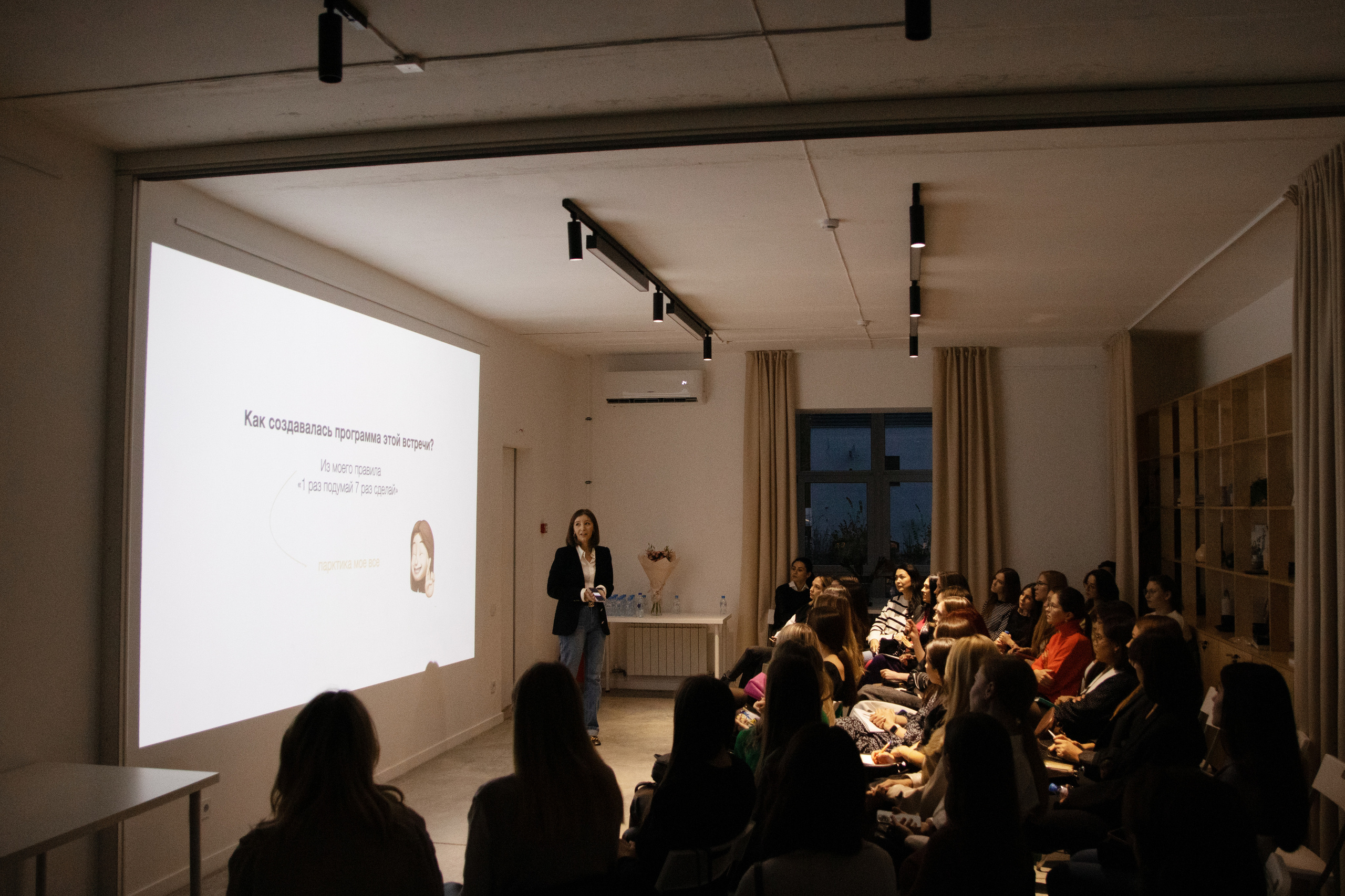 Мастер классы Дианы Ильясовой