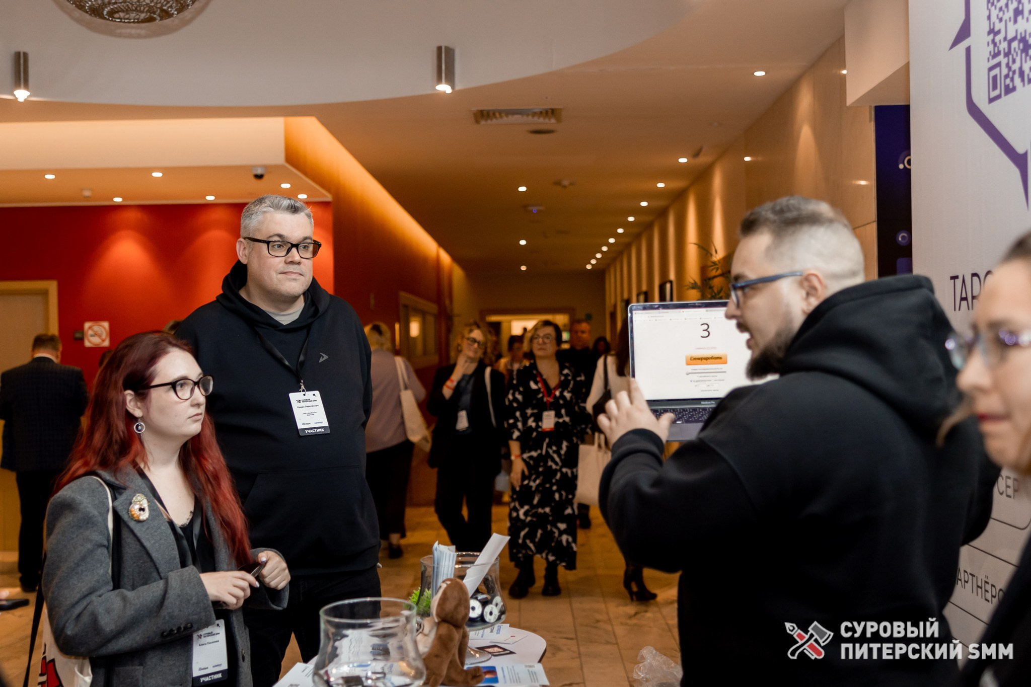 Репортаж конференции «Суровый Питерский SMM». Фотограф в Санкт-Петербурге Ефремова Наталья