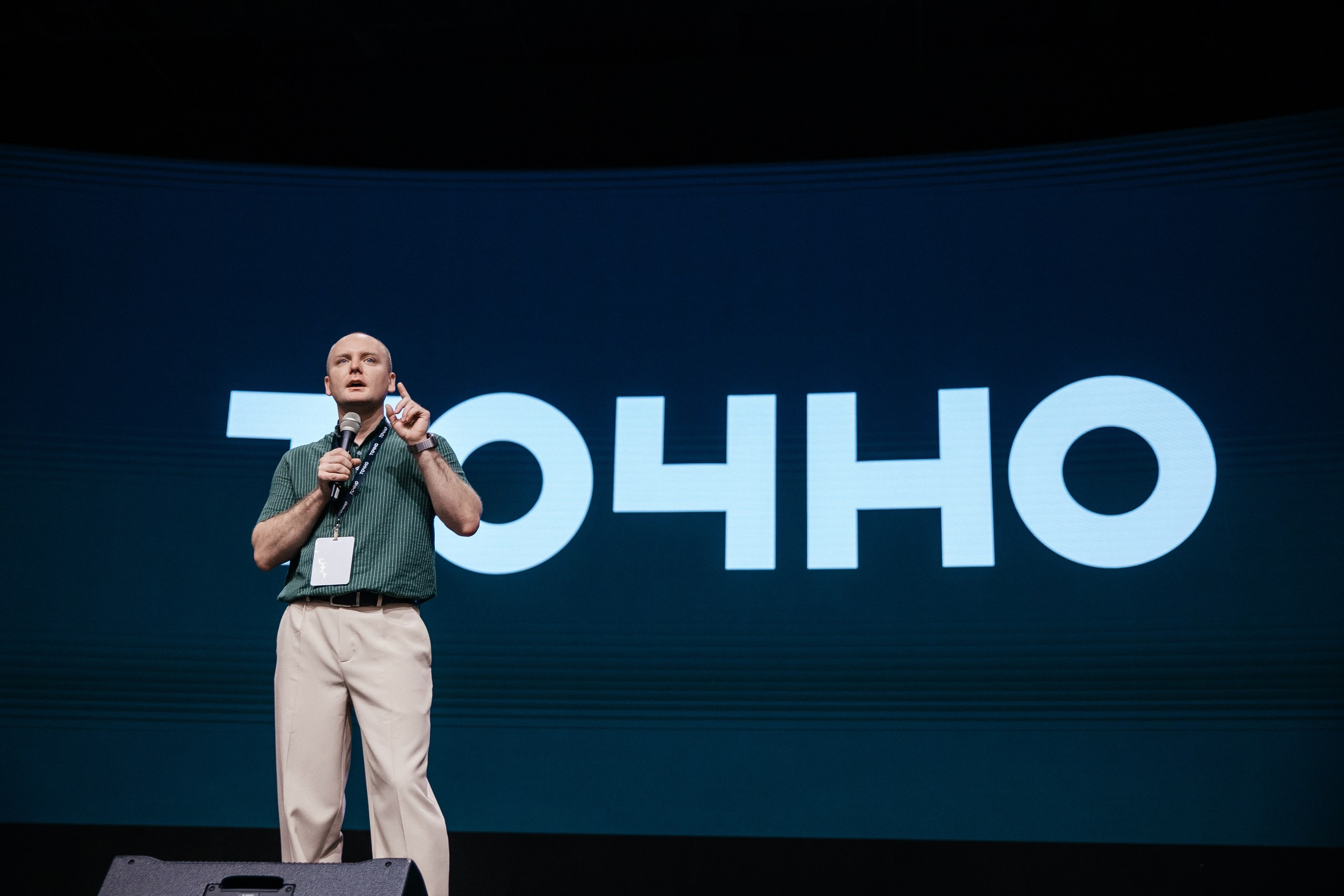 Конференция ГК Точно. Свадебный фотограф в Казани, РТ, РФ Миннуллин Динар