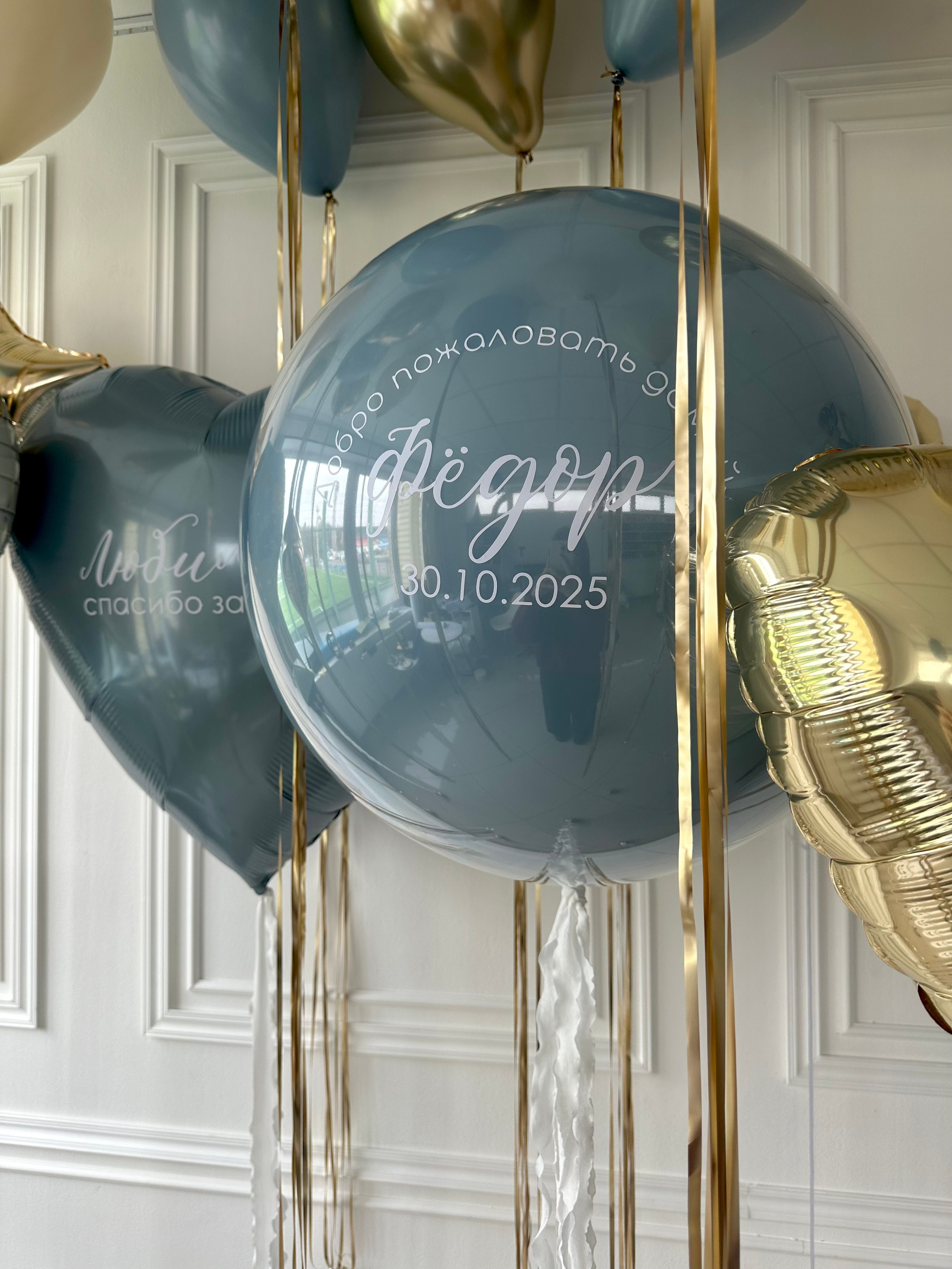 Выписка. Фабрика праздника