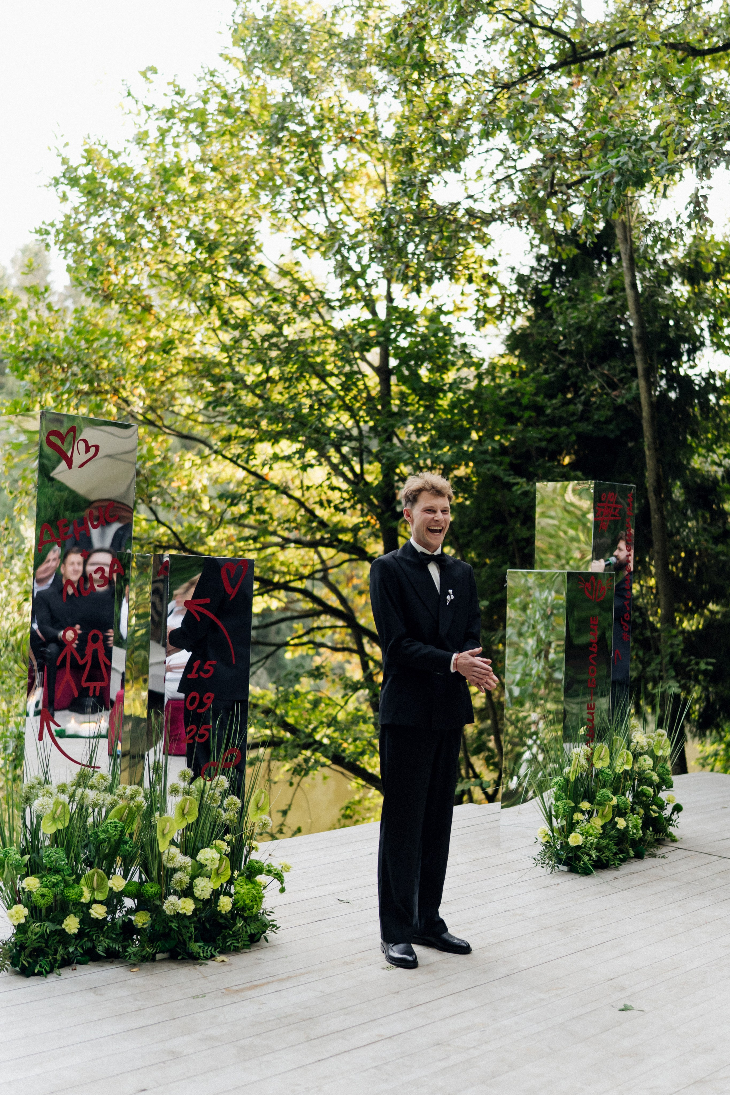 Денис и Елизавета. Фотограф в Красноярске