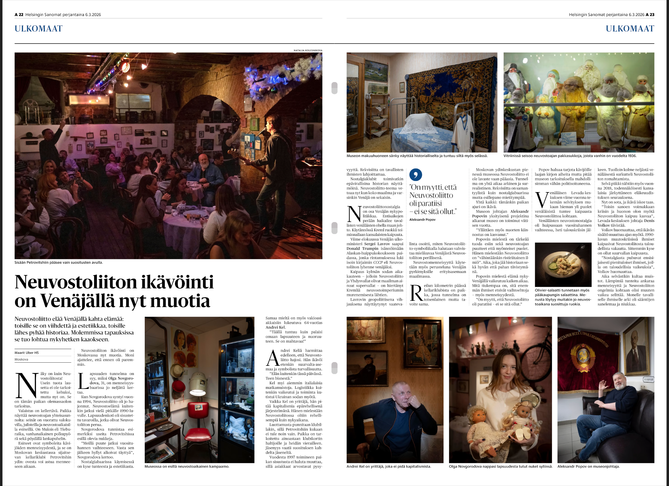 Публикации. Наталья Колесникова профессиональный фотограф