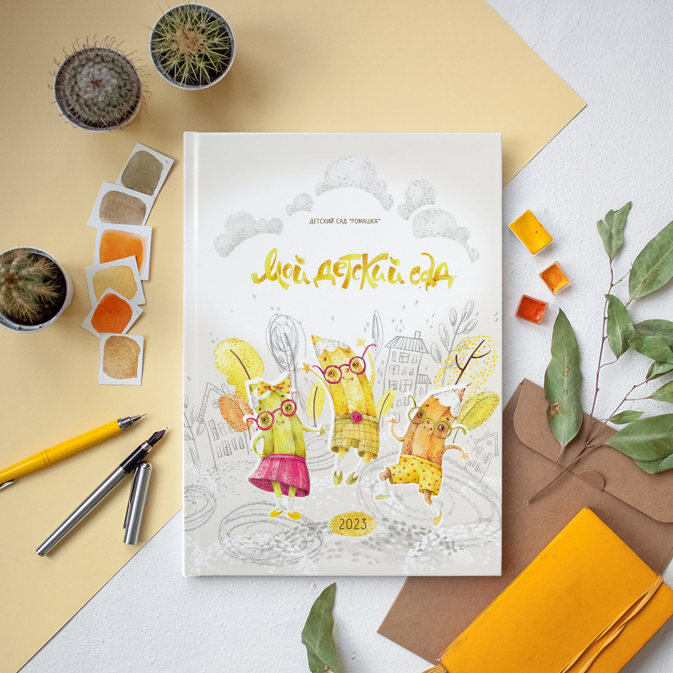 Альбомы для детского сада. Свадебный фотограф в Саратове и Энгельсе Ирина Шпилева