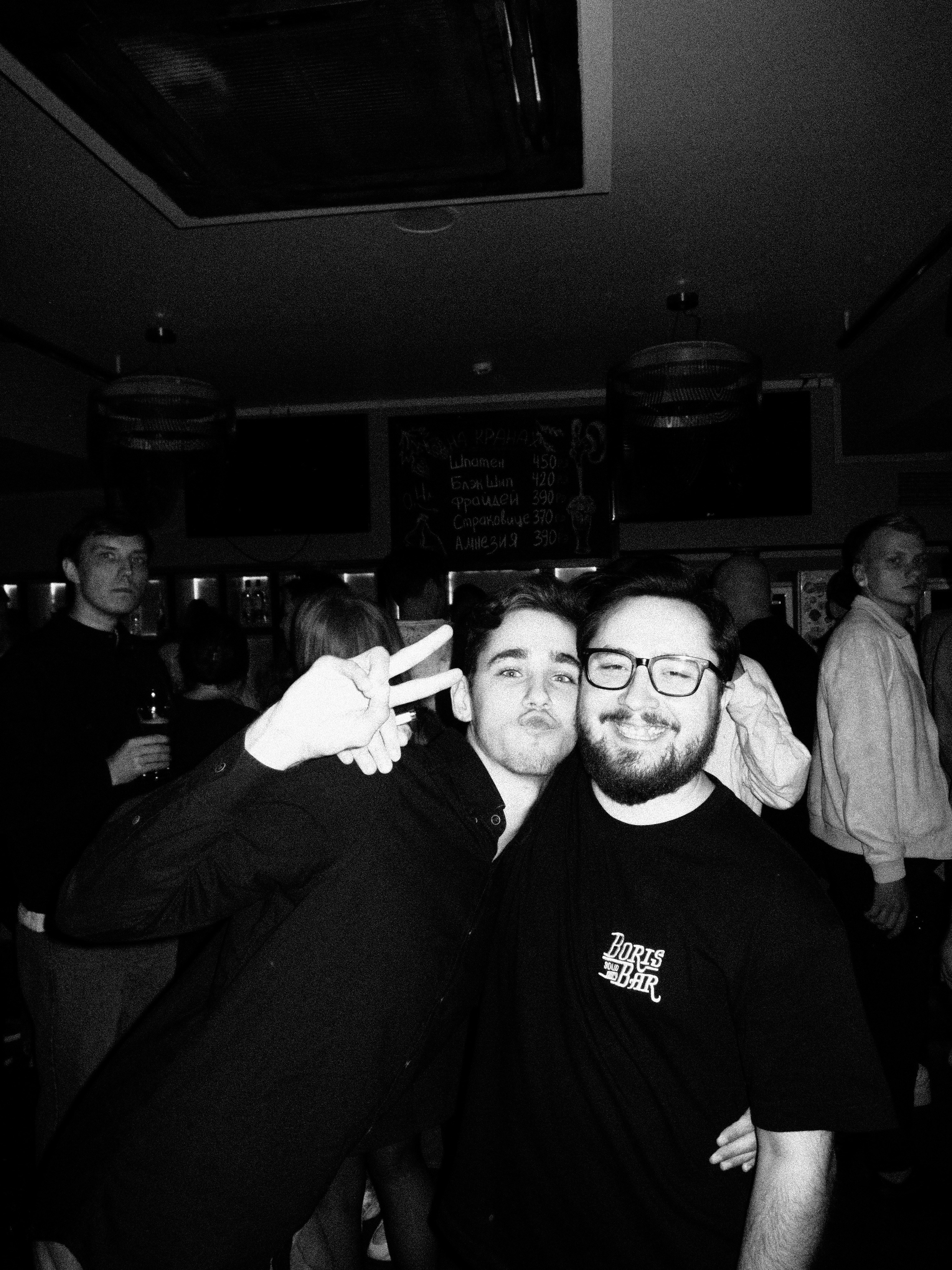 Стафф пати Юнайтед