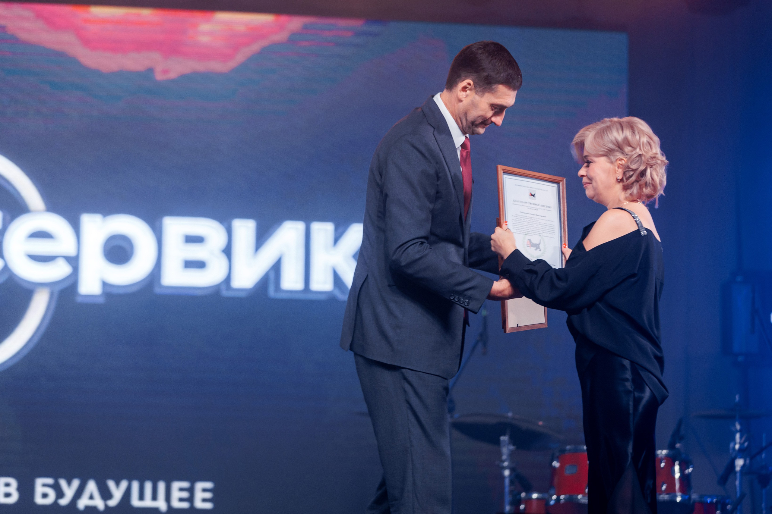 Юбилей компании «СЕРВИКО». Кадровик продакшн: Фото и видеосъемка форумов, конференций, масштабных событий в Иркутске