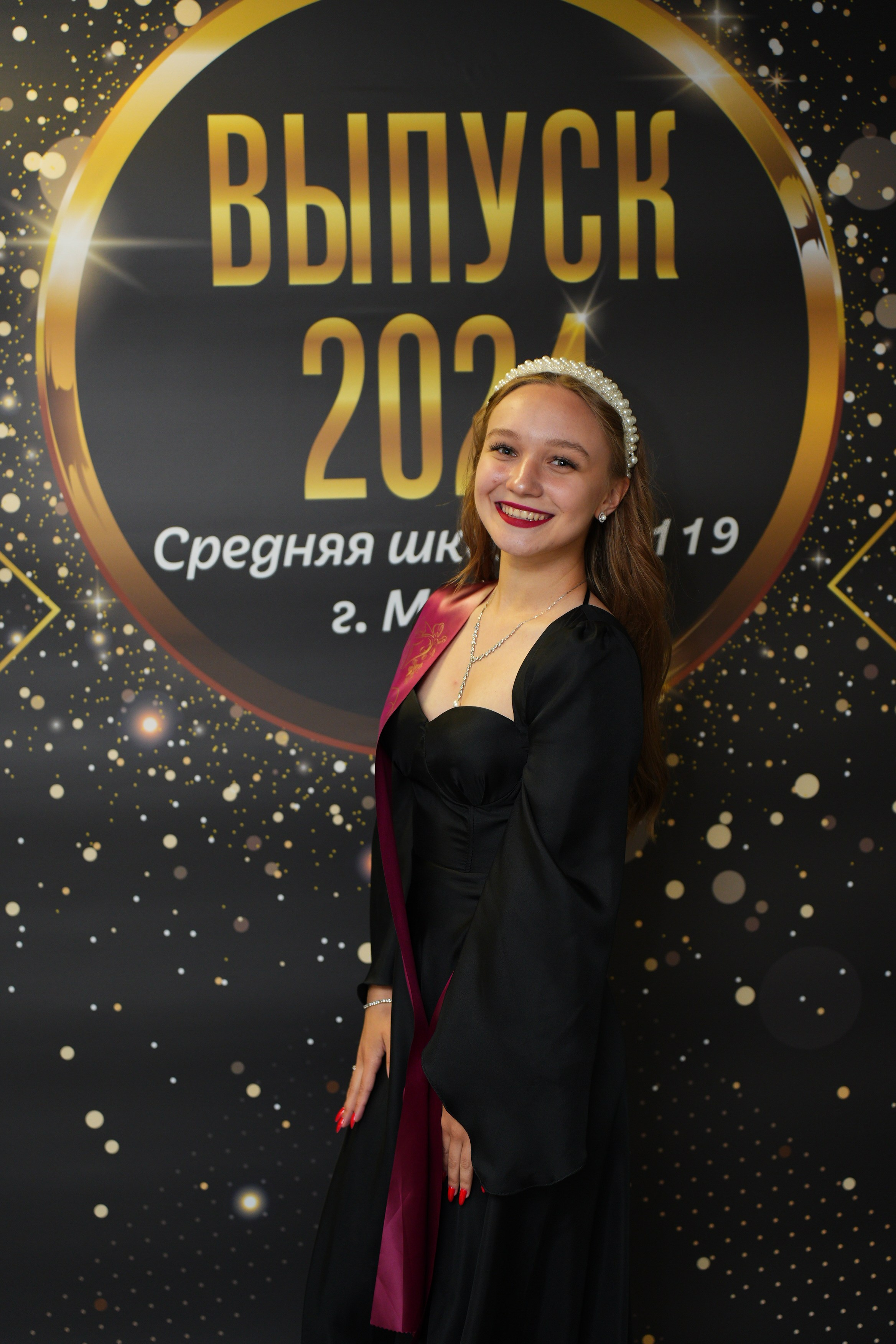 Выпускной СШ119. Семейный и свадебный фотограф Минск, Беларусь Анна Орловская