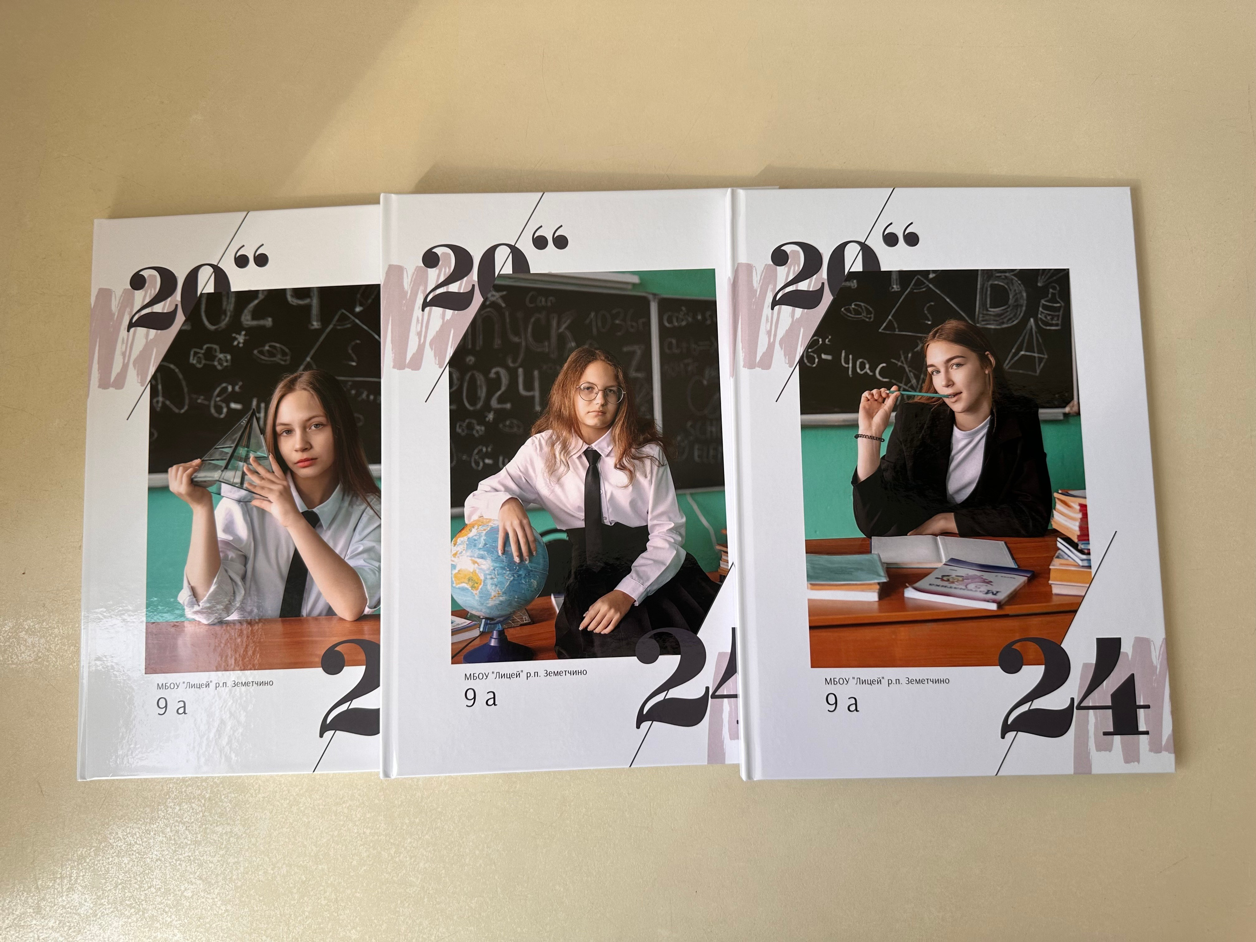 Дизайн Стиль (9/11 кл). Фотограф г. Пенза — Светлана Зойкина