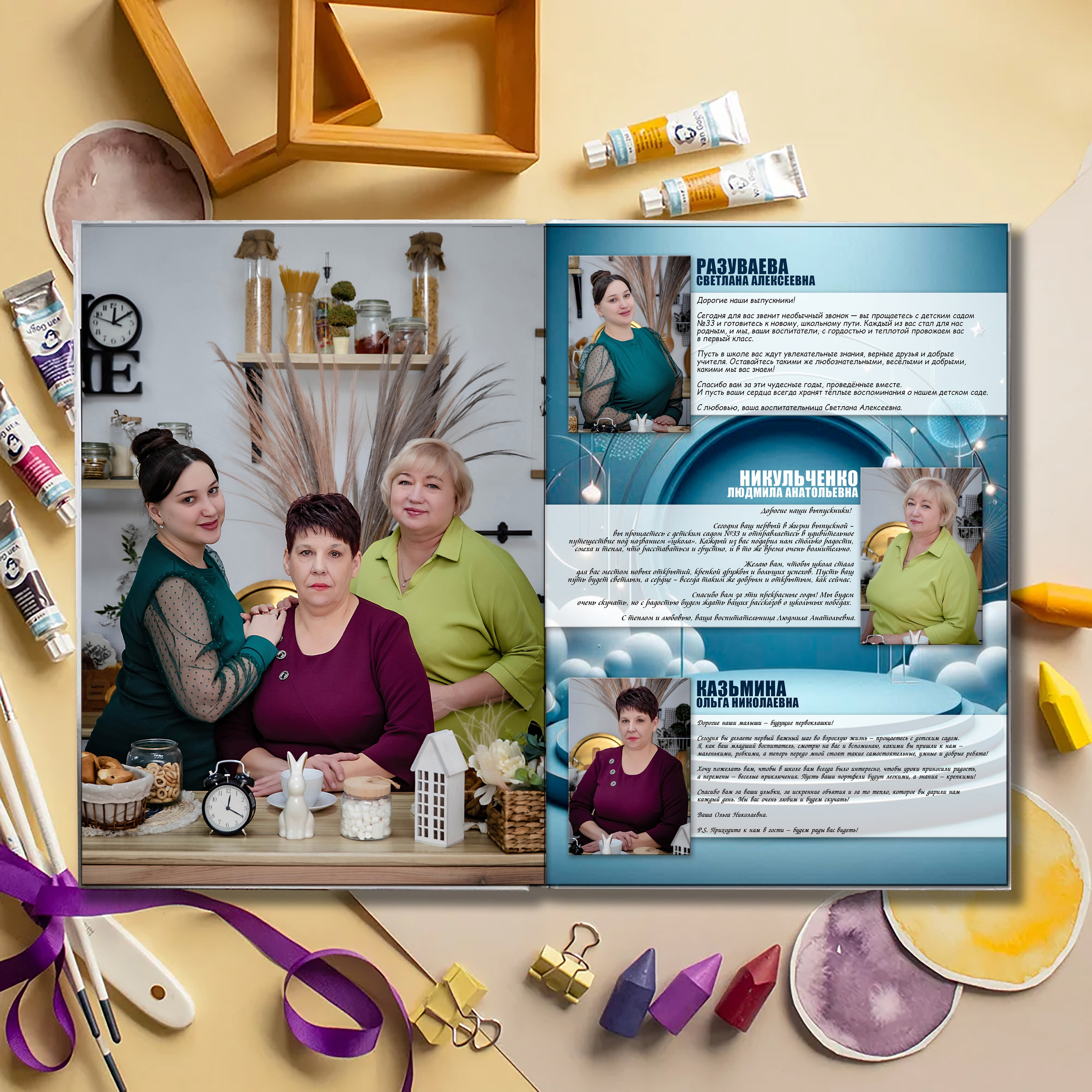 Выпускной альбом для детского сада (Дизайн № 101). Современные Выпускные Альбомы в Ростове-на-Дону