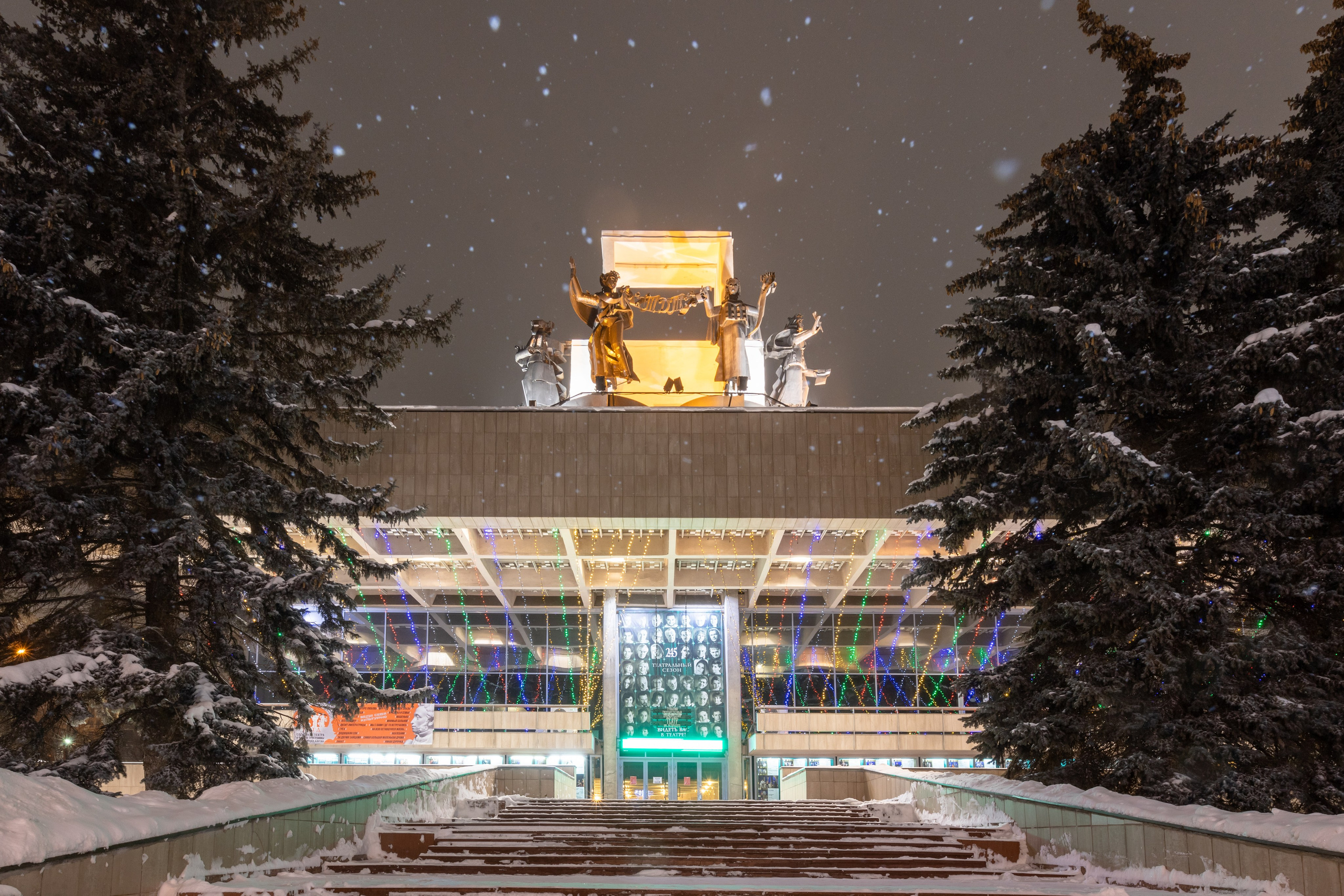Новогодняя Тула 2022 (Снежная королева на площади). Фотограф в Туле Крупский АнДРей. Фотостудия «КАДР71» в Туле