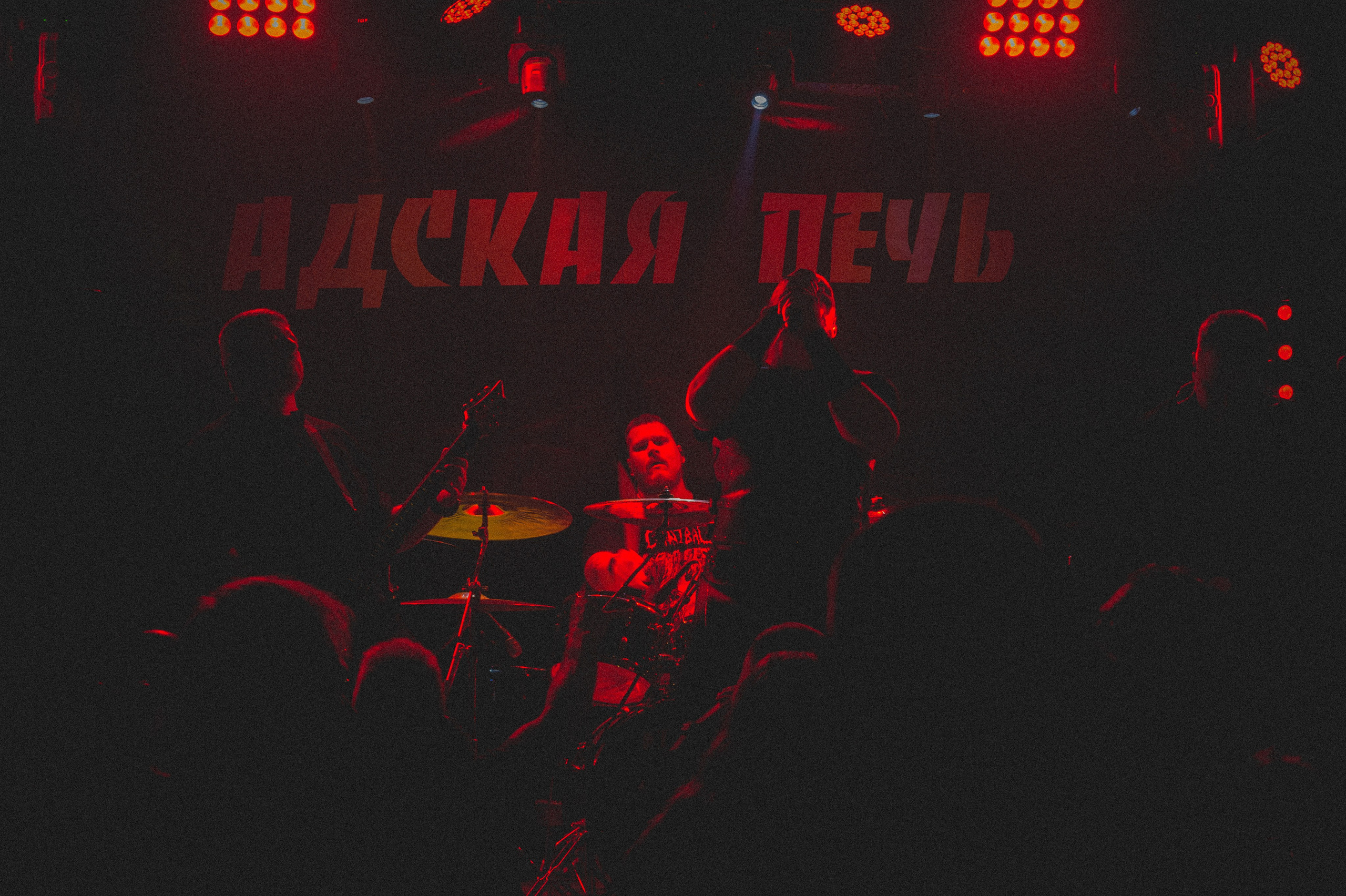 Ноябрь 2025. Den Mirov — Фотограф, Музыкант