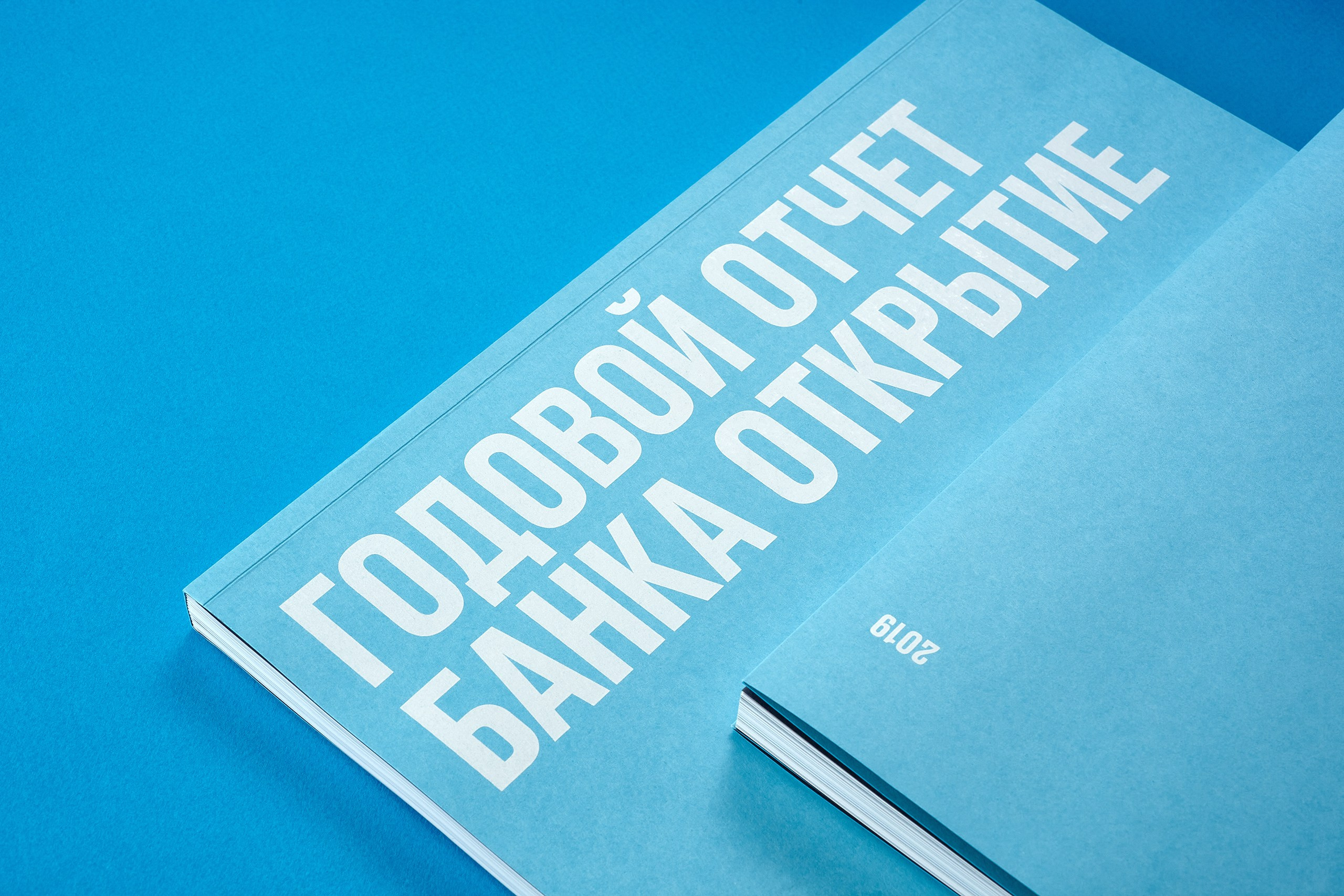 Фотосъемка полиграфической продукции. Рекламный и фуд фотограф в Санкт-Петербурге Вадим Константинов