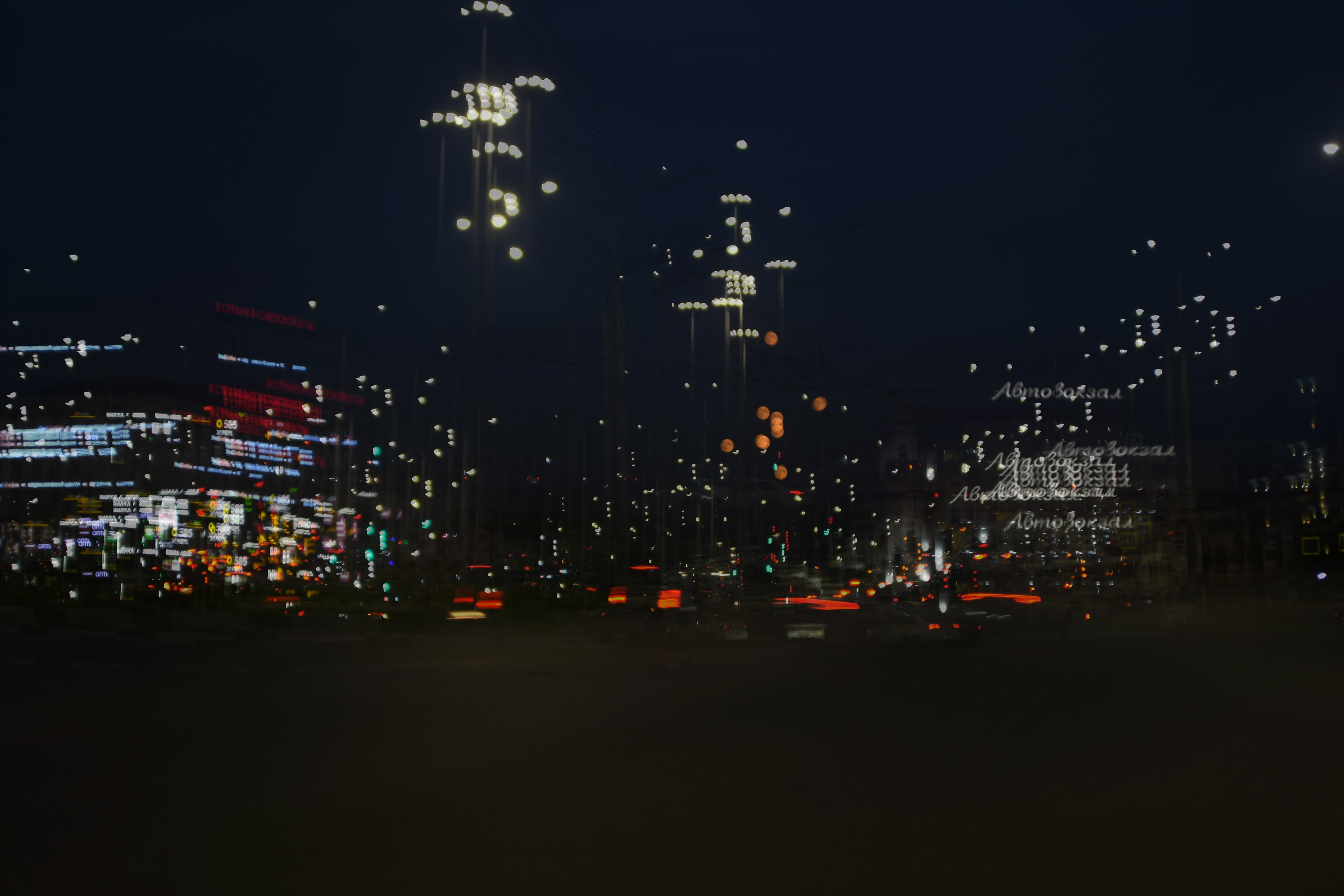 Art. Арт — фотограф Евгений Наймушин Новокузнецк