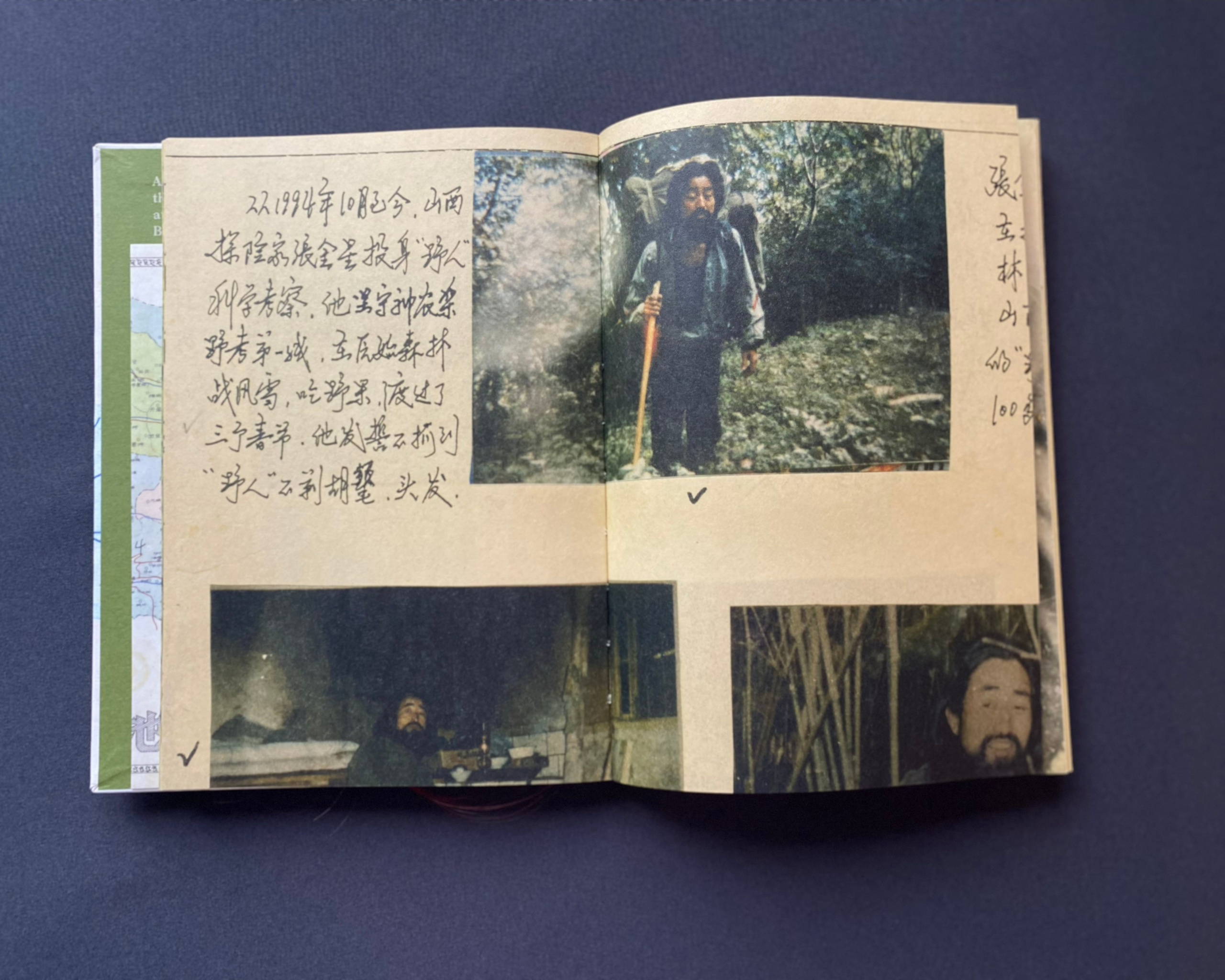 Фотокнижная библиотека Кристины Шкилевой. Фотограф и исследователь фотографии из Санкт-Петербурга Елизавета Веприцкая