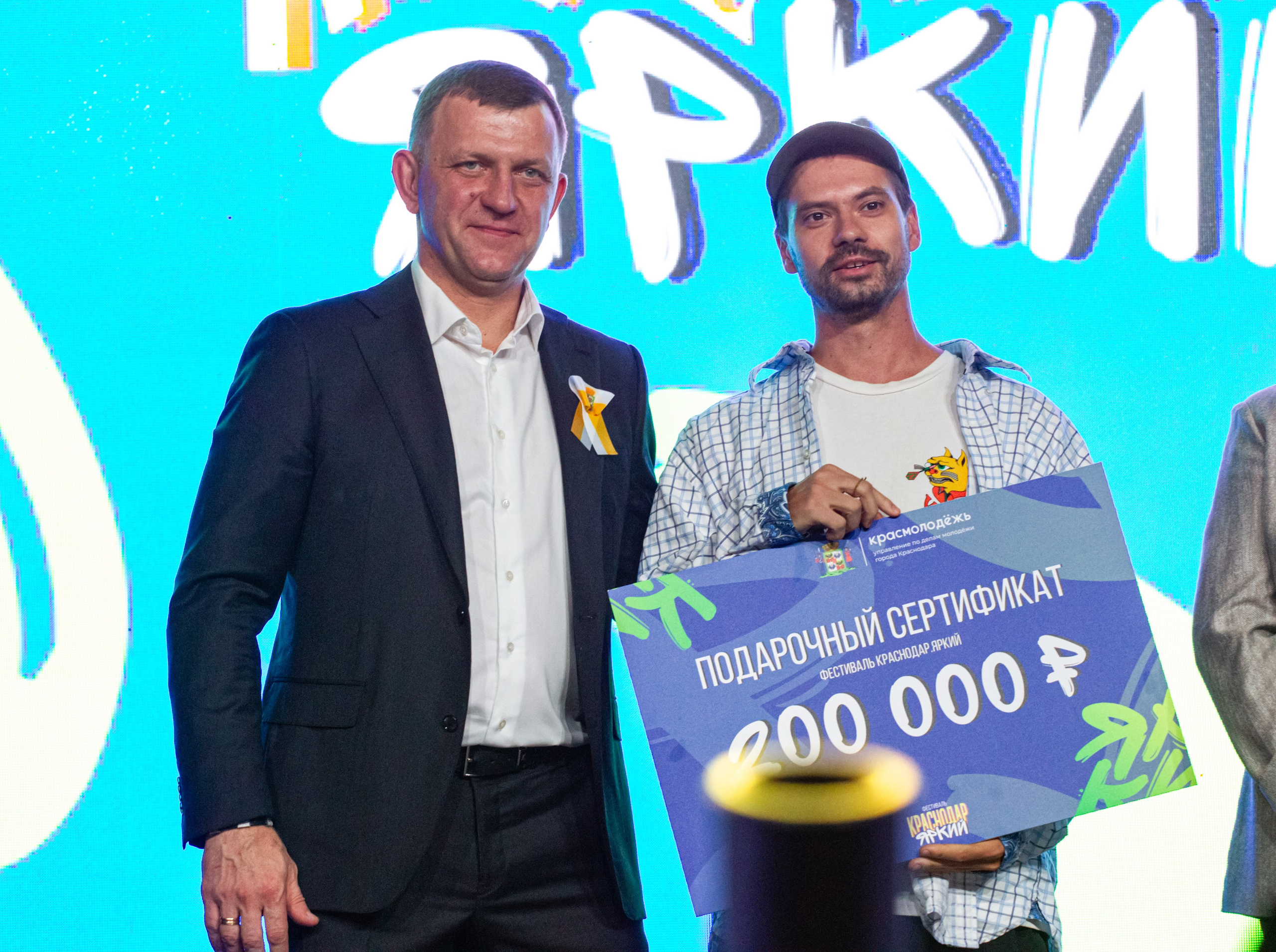 День города Краснодара + концерт Mia Boyka / @Дс Олимп / Краснодар. Концертный фотограф в Краснодаре