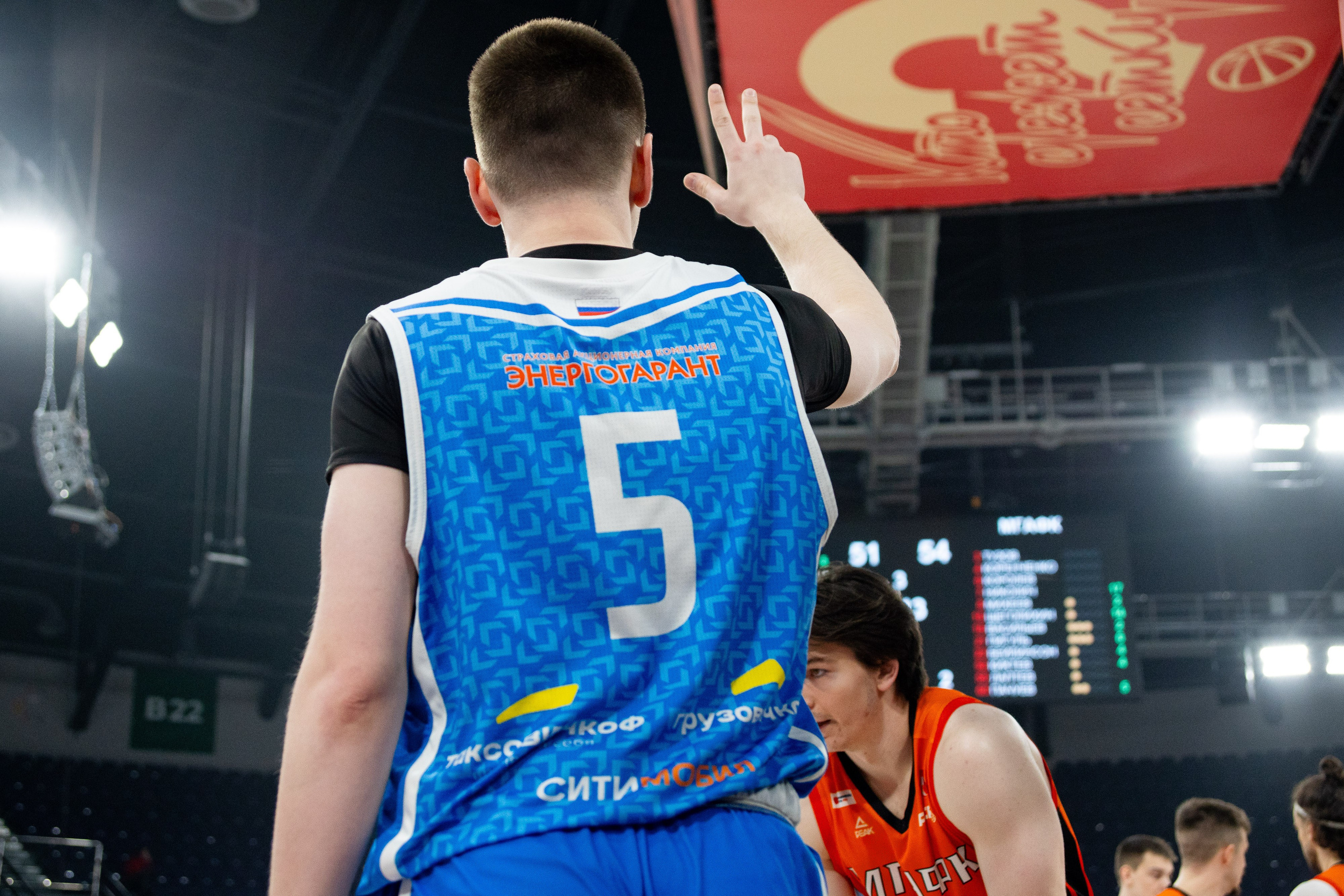 Баскетбольный матч Военмех — МГАФК. Фотограф Родион Нарудинов