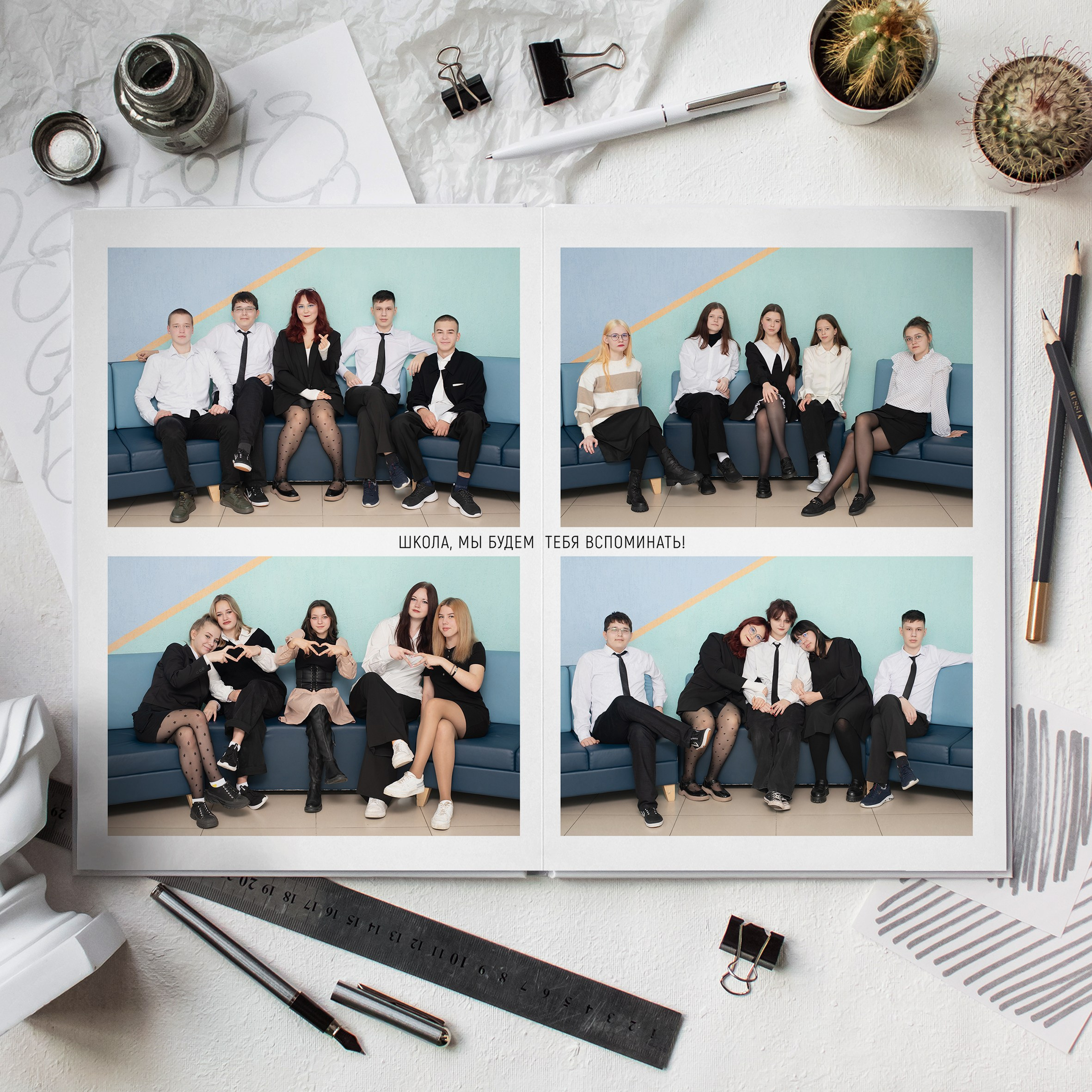 Выпускная книга для 11 класса Юрга. Выпускные альбомы Юрга — Фотограф Светлана Тихонова
