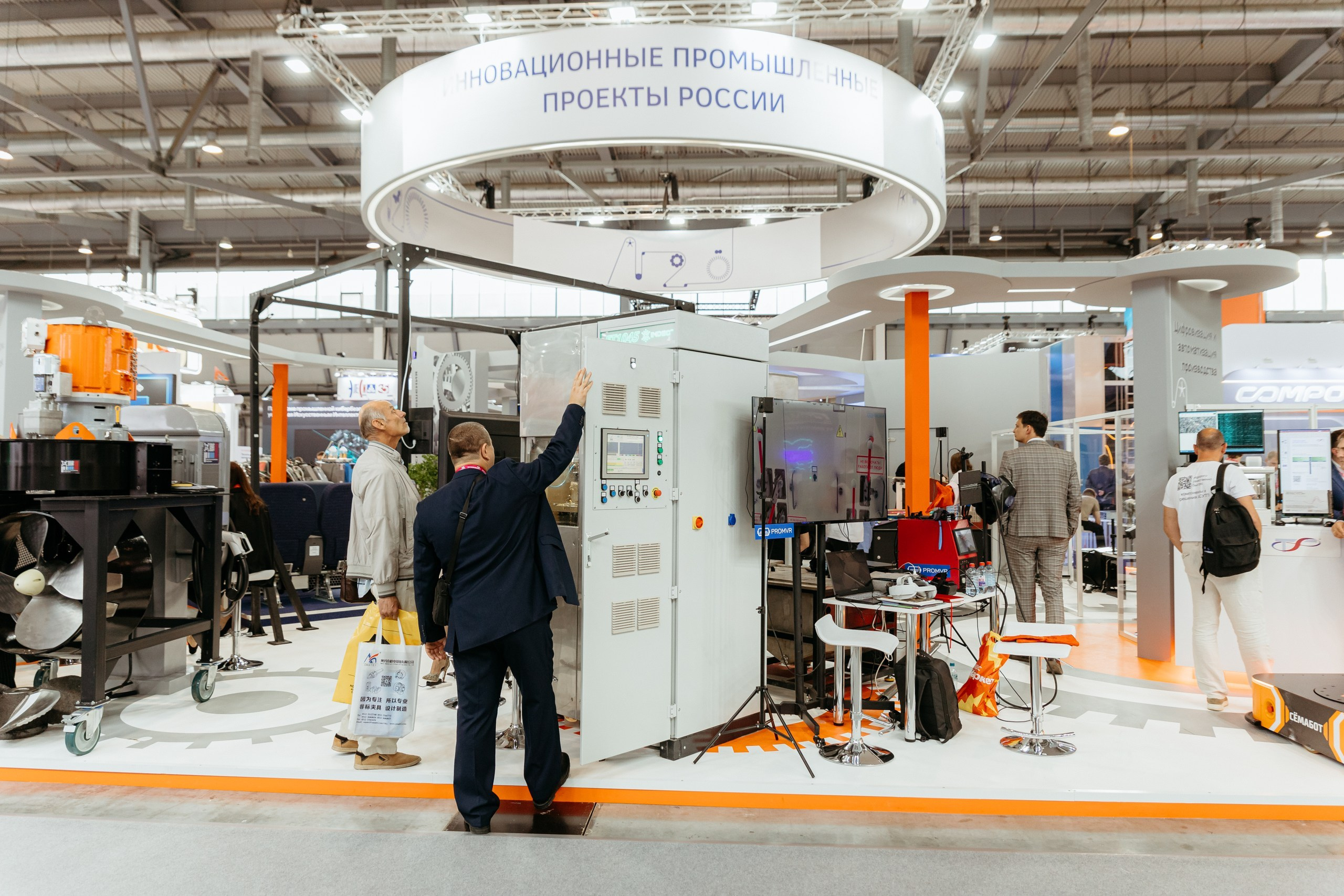 Репортаж | ИННОПРОМ. Свадебный фотограф Наталья Помазкина | Репортаж Екатеринбург Москва