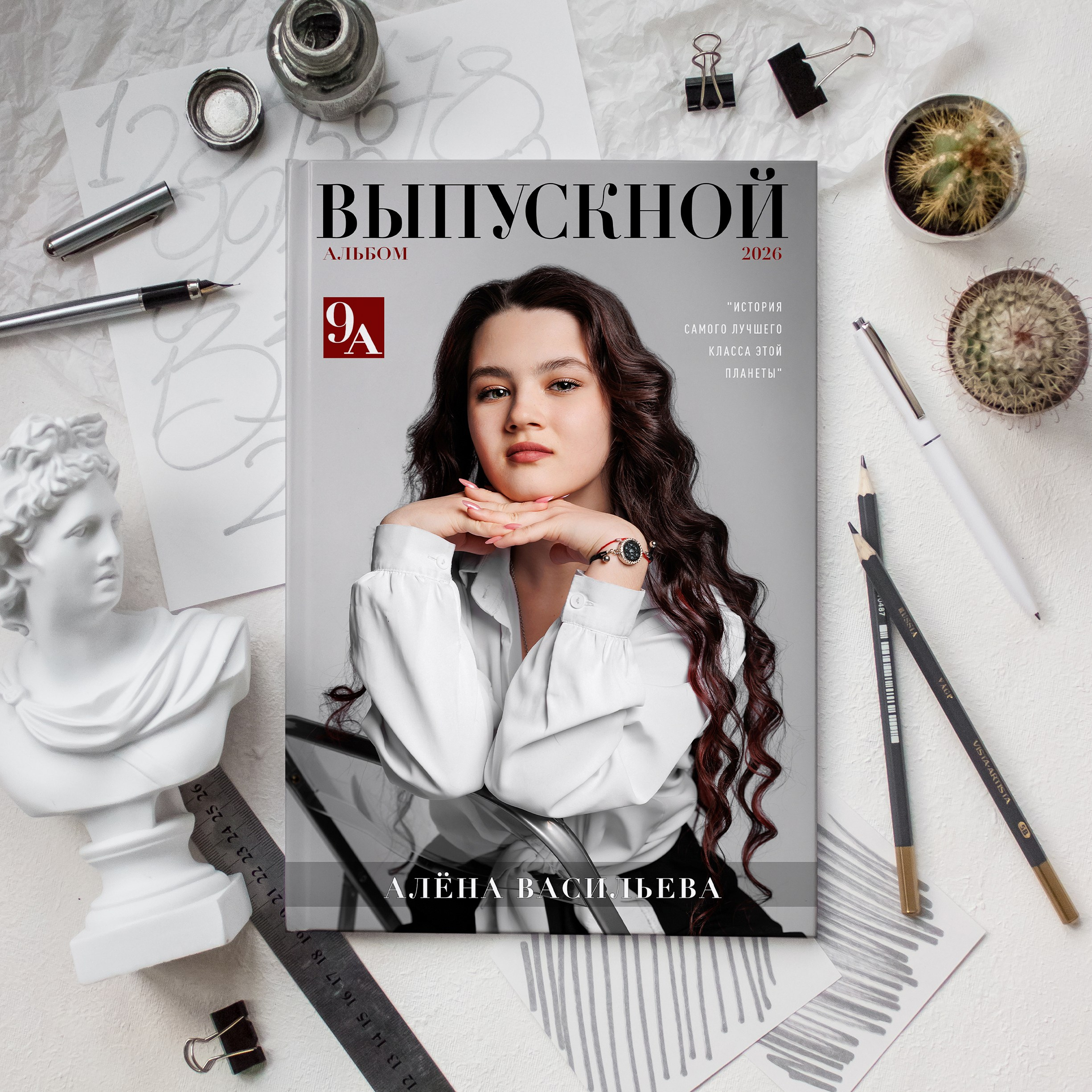 № 1 Журнал