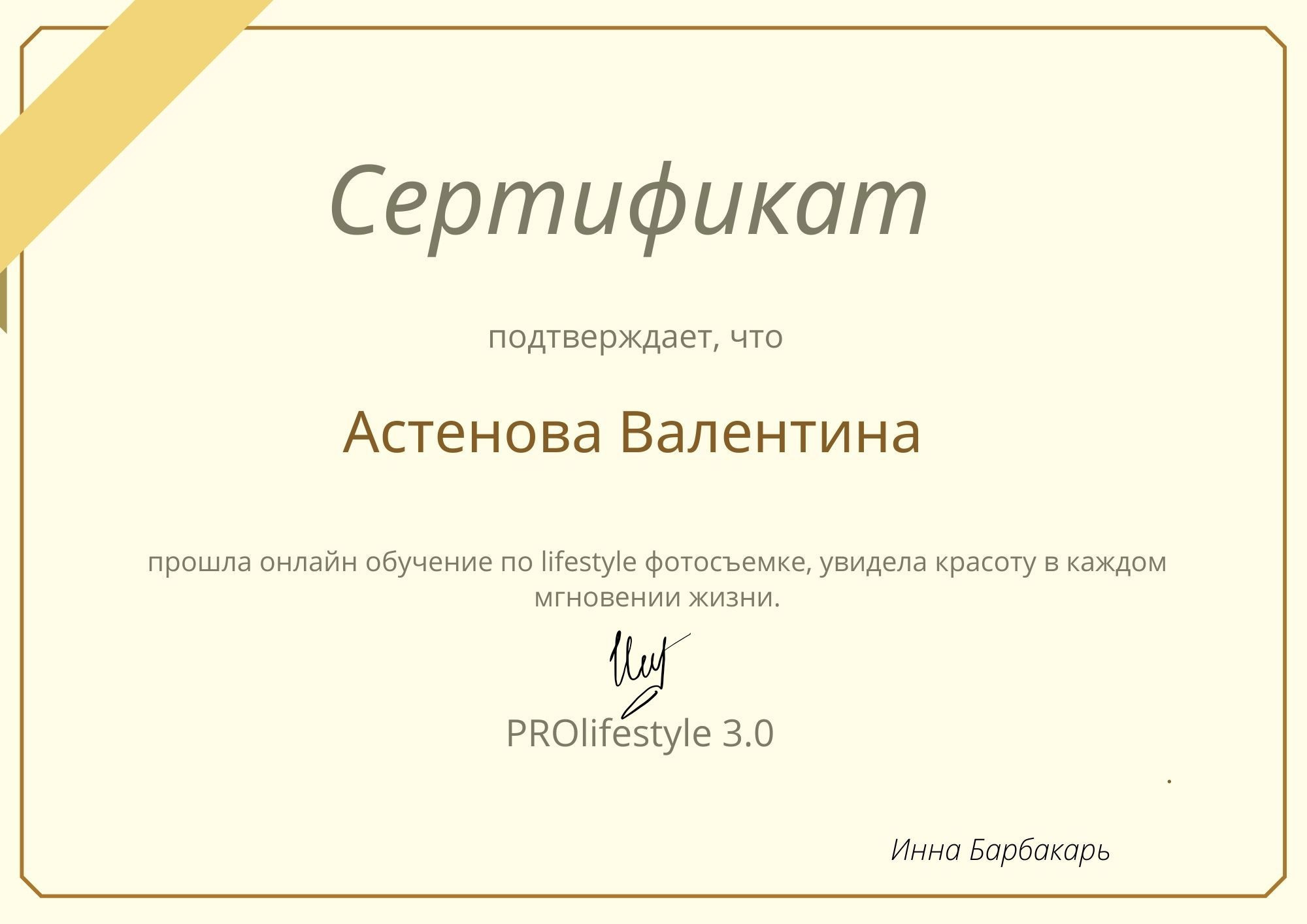 Обо мне. Доула. Курс подготовки к родам. Перинатльный фотограф г. Оренбург