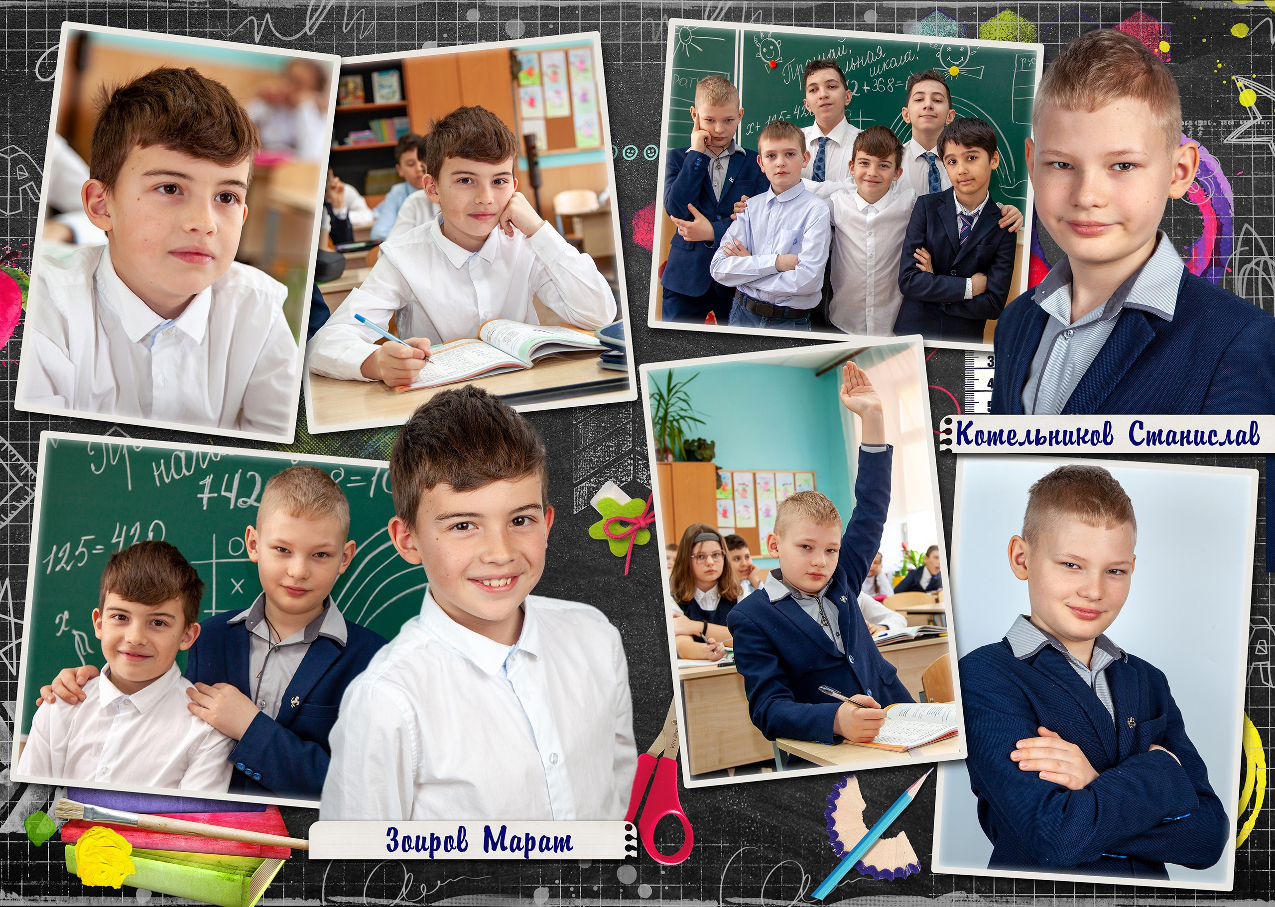 Выпускной альбом для 4 класса. Выпускные альбомы