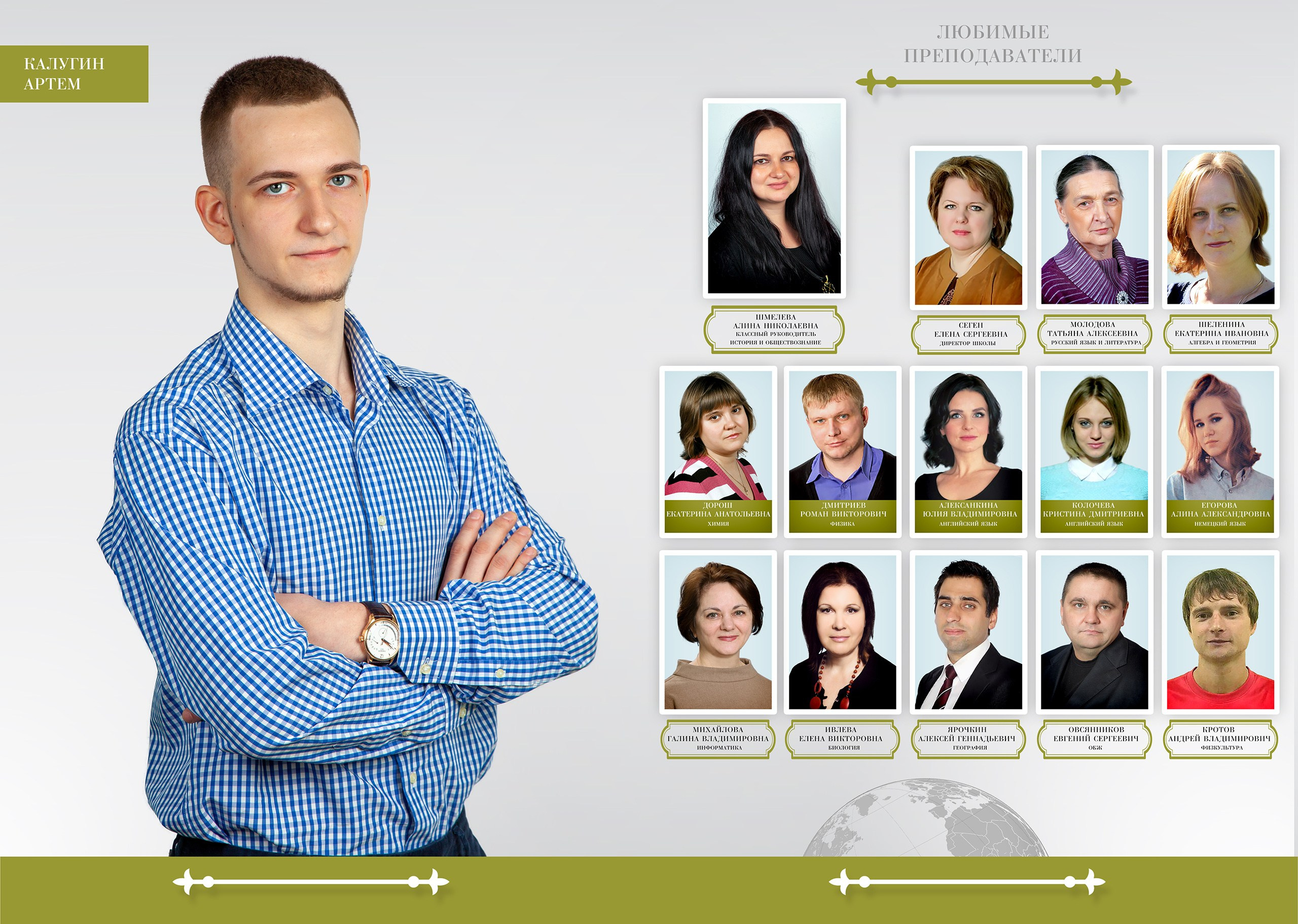 Выпускной альбом для 9 класса Лаконизм. Выпускные альбомы